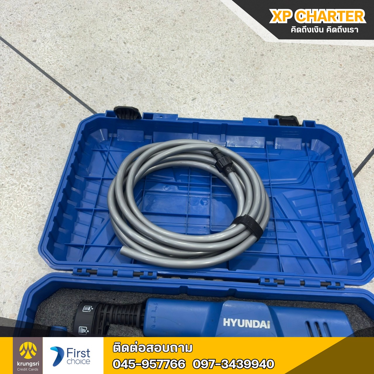 (รหัสสินค้า ร14518)เครื่องฉีดน้ำไร้สาย HYUNDAI HD-GBL-50 50 บาร์ 20 โวลต์ **ขายตามสภาพ ไม่มีประกันร้าน **