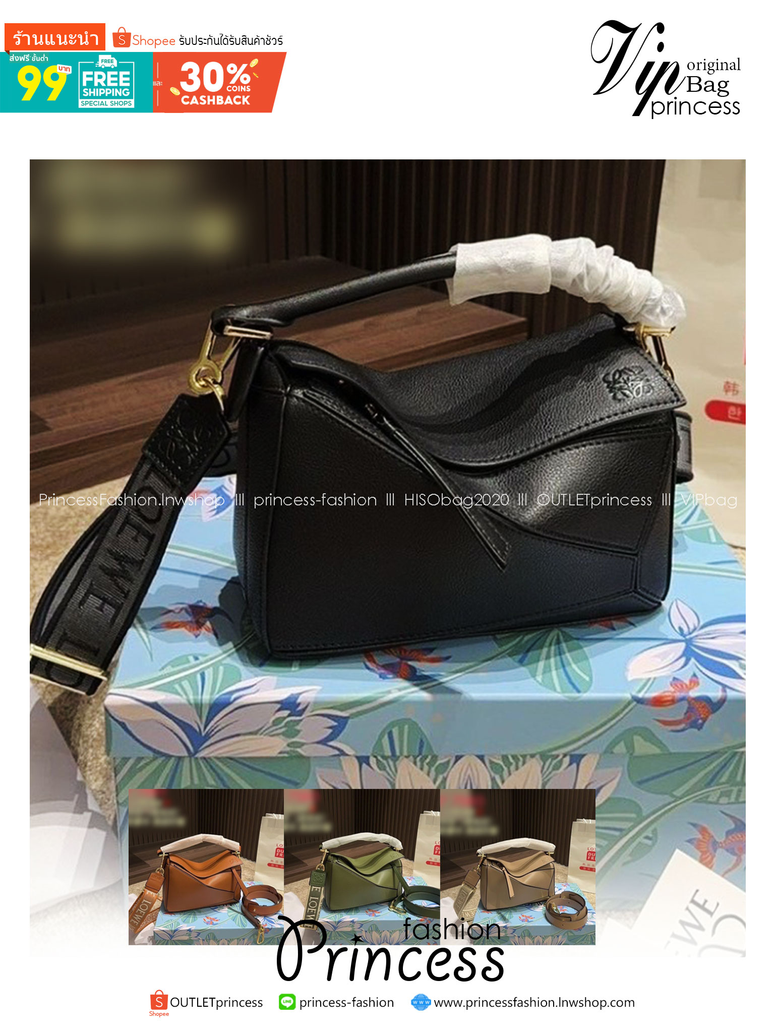 LOEWE Puzzle Bag With Jacquard Strap กระเป๋าสะพายแบรนด์หรู ทรงคล้ายลูกลักบี้ มาพร้อมสายยาวผ้าแจ็คการ์ด สวยงามมากค่ะ