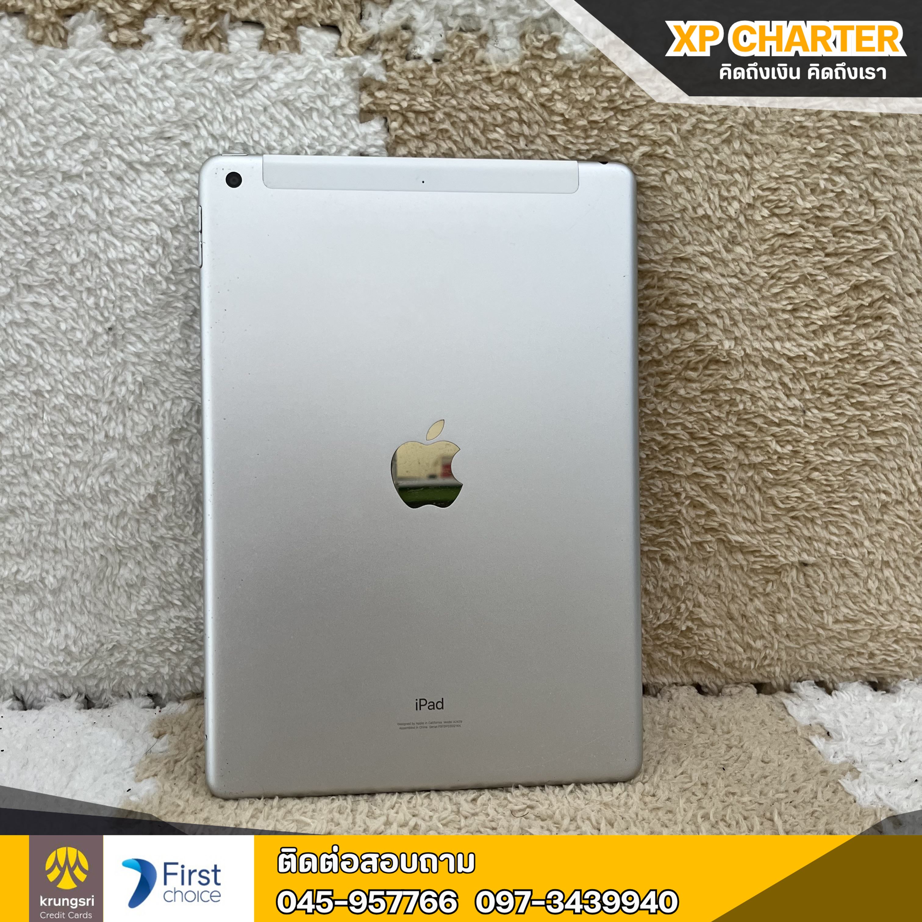 (รหัสสินค้า ร16505) Apple Ipad Gen8 Wi-Fi + Cellular 32GB/TH **ไม่มีประกันร้าน**