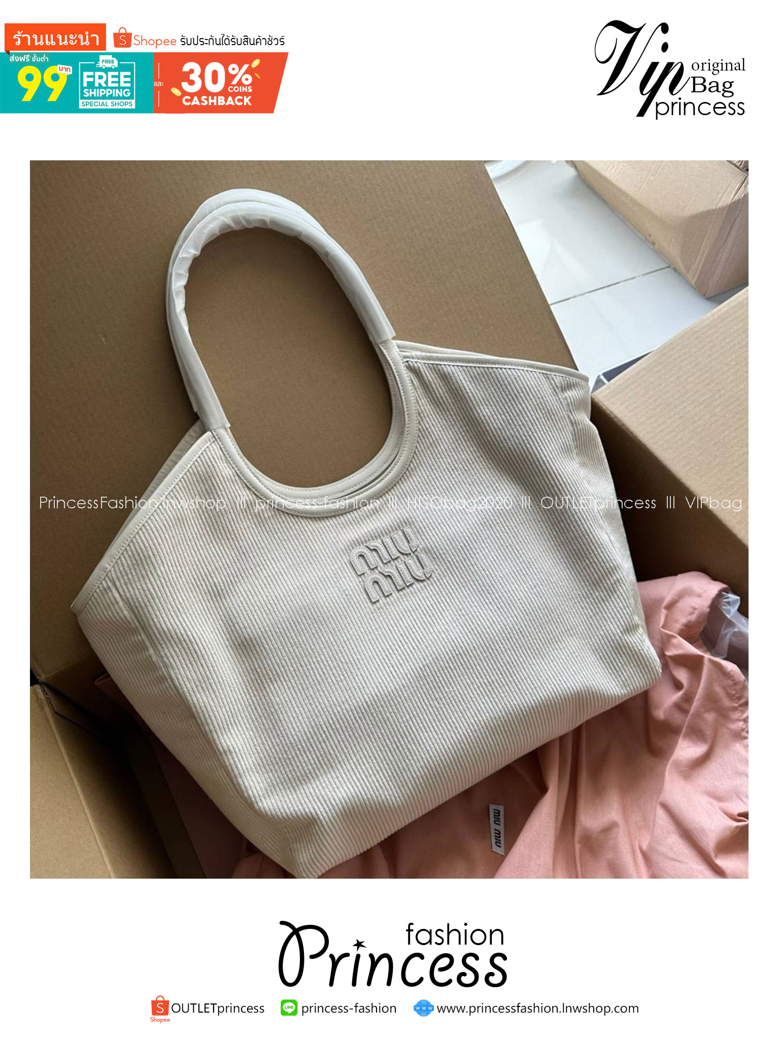 MIU MIU IVY corduroy bag / MIU MIU Tote Bag กระเป๋าถือสะพาย เกรดออริ ท็อป vip 1:1 เกรดงานปราณีตละเอียด ผ้าลูกฟูกอย่างดี เกรดดีสุด ใช้งานต่างประเทศได้