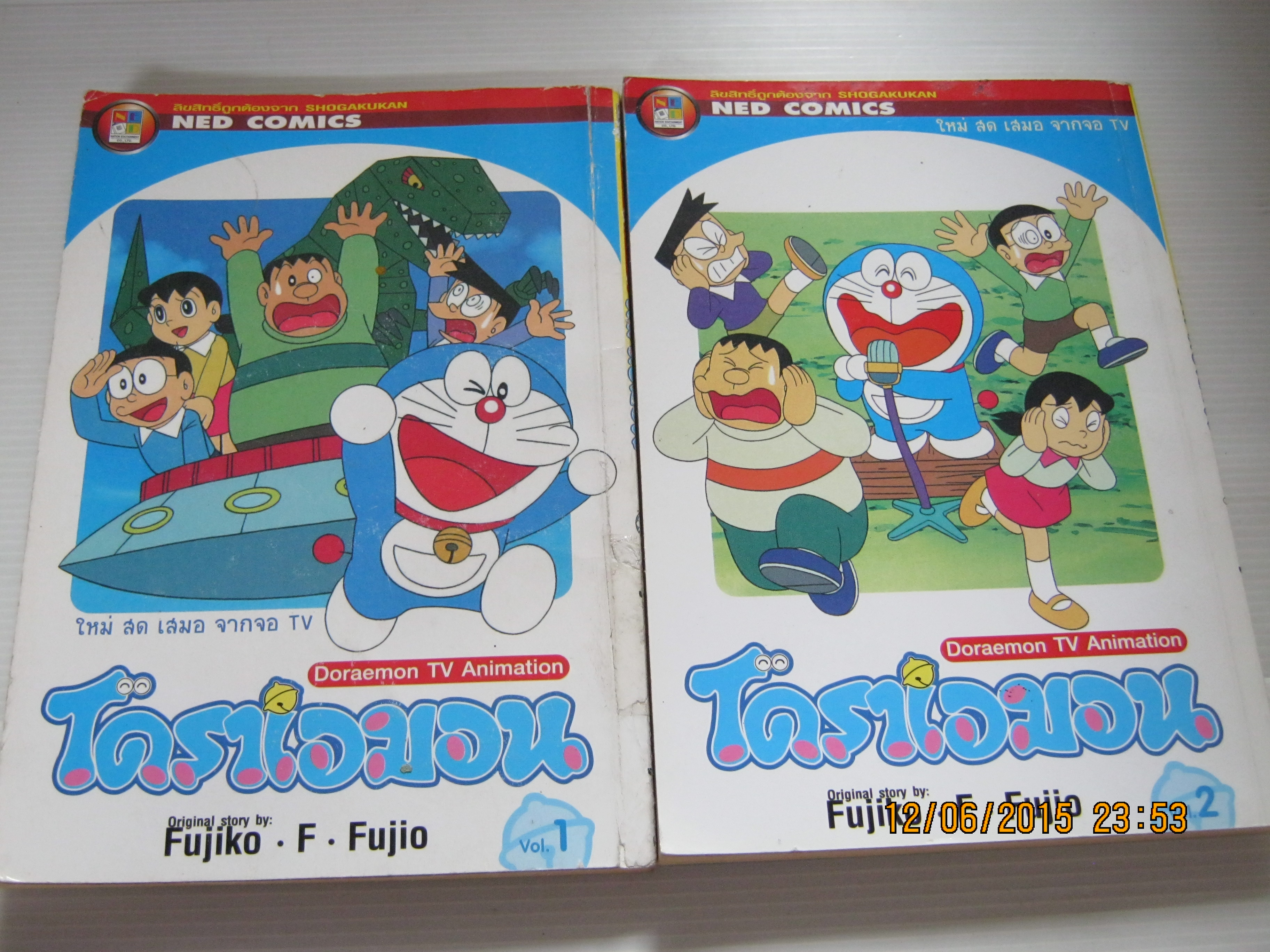 โดราเอมอน TV Animation ครบชุด 2 เล่มจบ***สินค้าหมด***