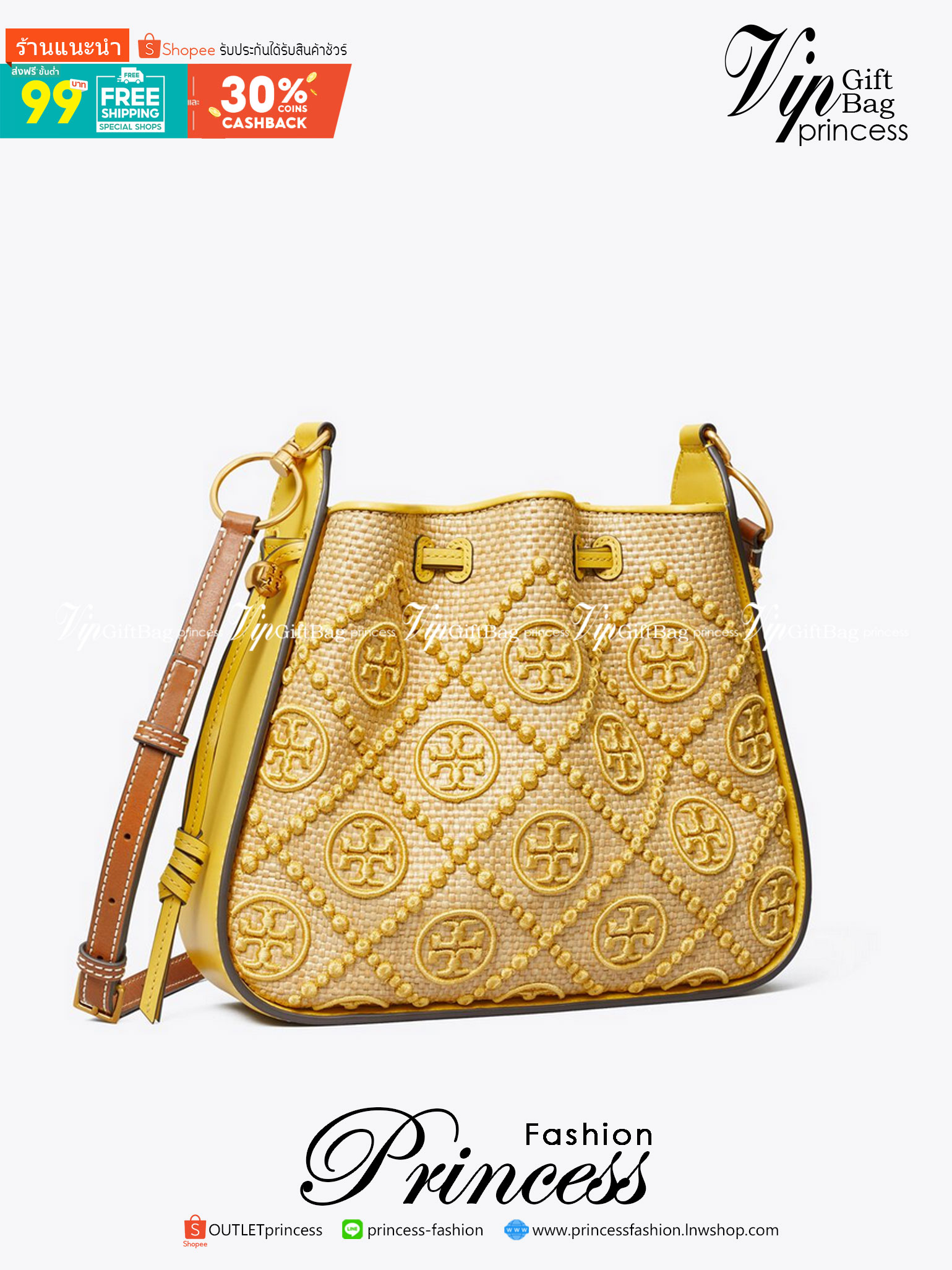 TORY BURCH T Monogram Straw Bell Bag กระเป๋าสะพายข้างรุ่นคลาสสิกที่ได้แรงบันดาลใจจากการควิลท์แบบดั้งเดิมของเพนซิลเวเนีย คอลเลกชันบ่งบอกถึงความมีสไตล์เหนือกาลเวลา รูปทรงเรียวโดดเด่น ปักทอลายแบรนด์อย่างสวยงาม เปิด ปิดด้วยเชือกรูด ด้านในช่องโล่งกว้าง ซับในผ้