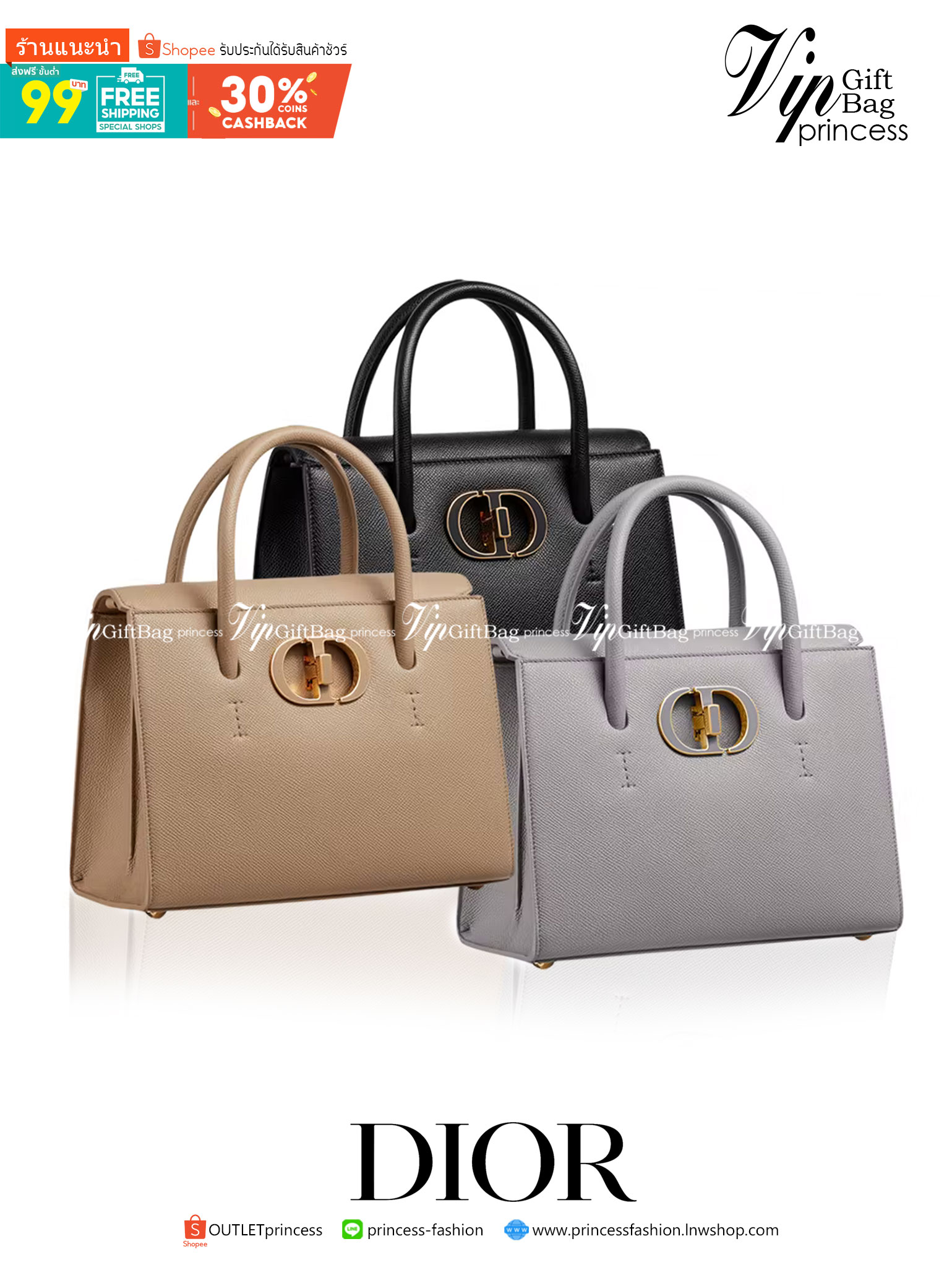 หนังแท้ DIOR Medium ST Honore Tote Collection Fall/Winter 2020-2021 มาในรูปแบบกระเป๋าทรงสี่เหลี่ยมที่ได้มาตรฐาน ทำจากหนังลูกวัว (Calfskin) ลายเกรน ซึ่งสื่อถึงความหรูหราได้อย่างลงตัว ตัวด้ามจับ มีการเย็บเข้าด้านในของกระเป๋าเพื่อเพิ่มความแข็งแรงทนทาน ด้านหน