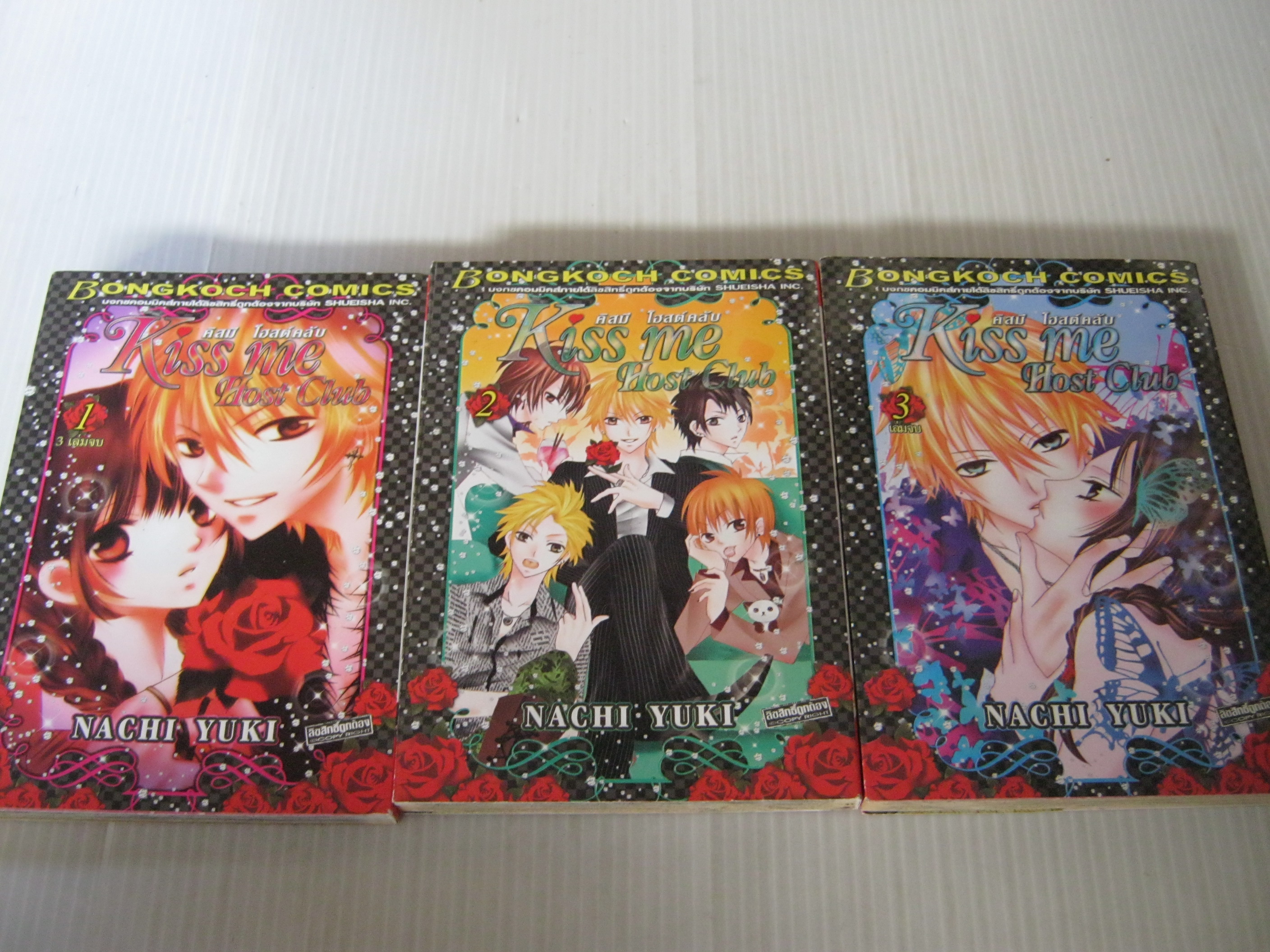 Kiss me Host Club คิสมี โฮสต์คลับ ครบชุด 3 เล่มจบ Nachi Yuki เขียน