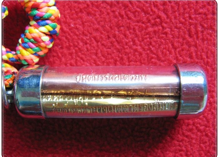 สินค้าหมดค่ะ ตะกรุดสามกษัตริย์(ระลึกถึง หลวงปู่ศุข วัดมะขามเฒ่า) เลี่ยมกรอบสแตนเลส วัดไผ่เลี้ยง กทม. จัดสร้างค่ะ