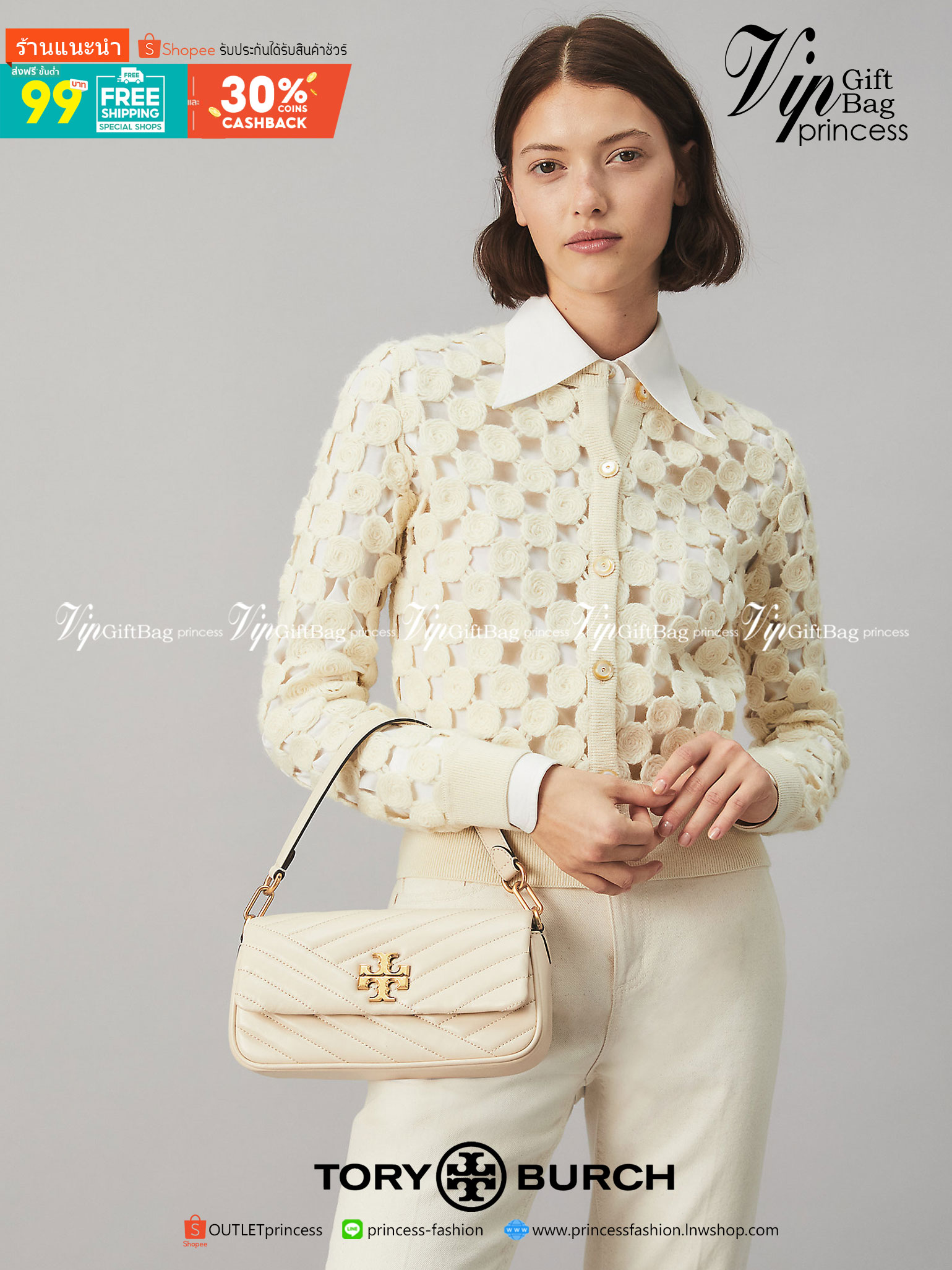 TORY BURCH KIRA CHEVRON SMALL FLAP SHOULDER BAG รุ่นใหม่ พร้อมสีใหม่ มาให้จับจองแบบไม่ต้องรอพรีฯ กระเป๋าสะพาย ขนาดกะทัดรัด ไซส์สะพายคล่องตัว หรือจะคล้องไหล่ หรูๆ ลูกคุณหนูไปอีก สีผู้ดีมากๆ ดีไซน์รูปทรงคลาสสิคเฉพาะตัว วัสดุหนังแกะ สัมผัสนิ่ม เปิด-ปิดด้วยกร