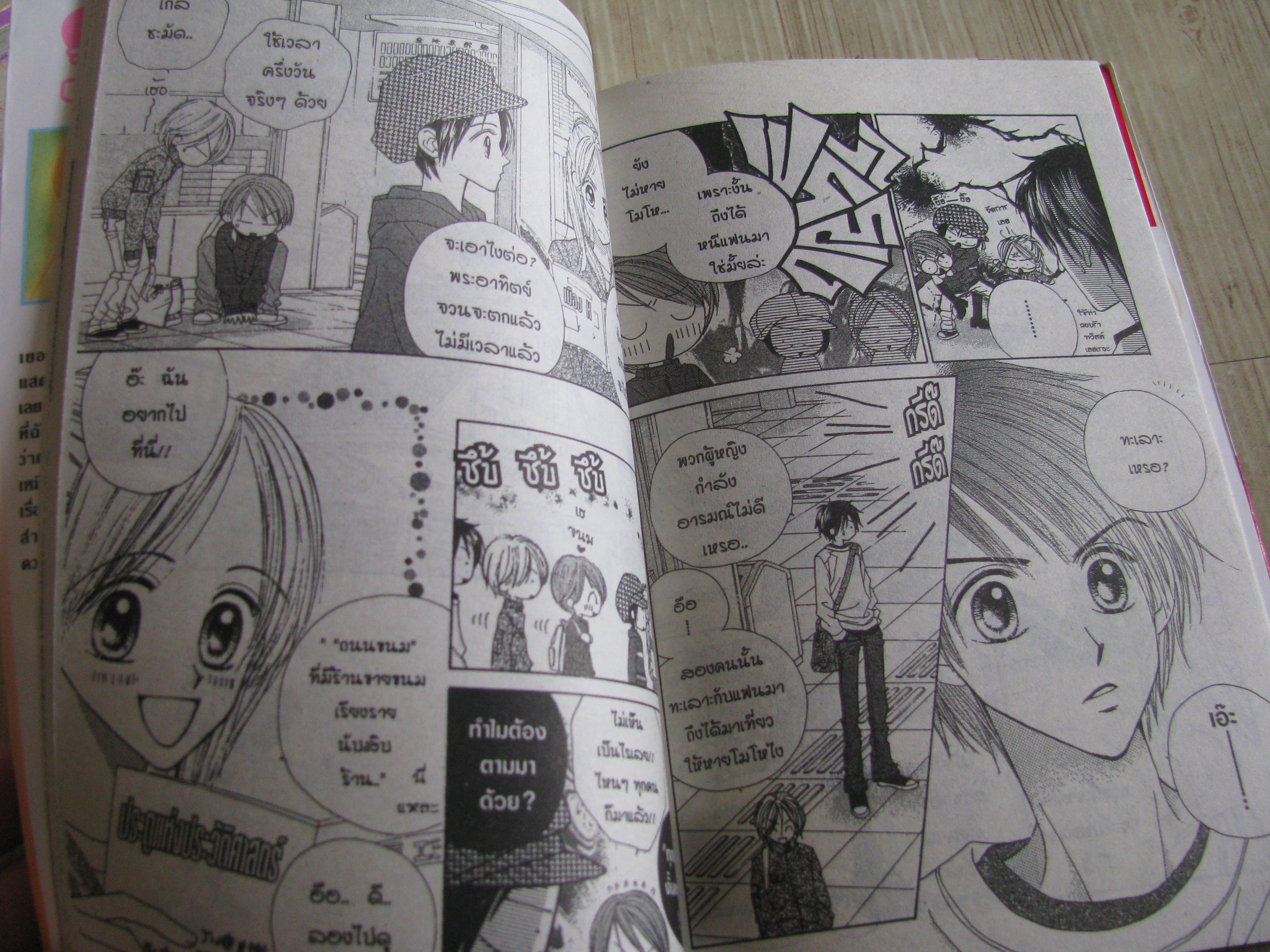 อรุณสวัสดิ์ ส่งรักมาทักทาย ครบชุด 11 เล่มจบ Yue Takasuka ้เขียน (สภาพหนังสือบ้าน)