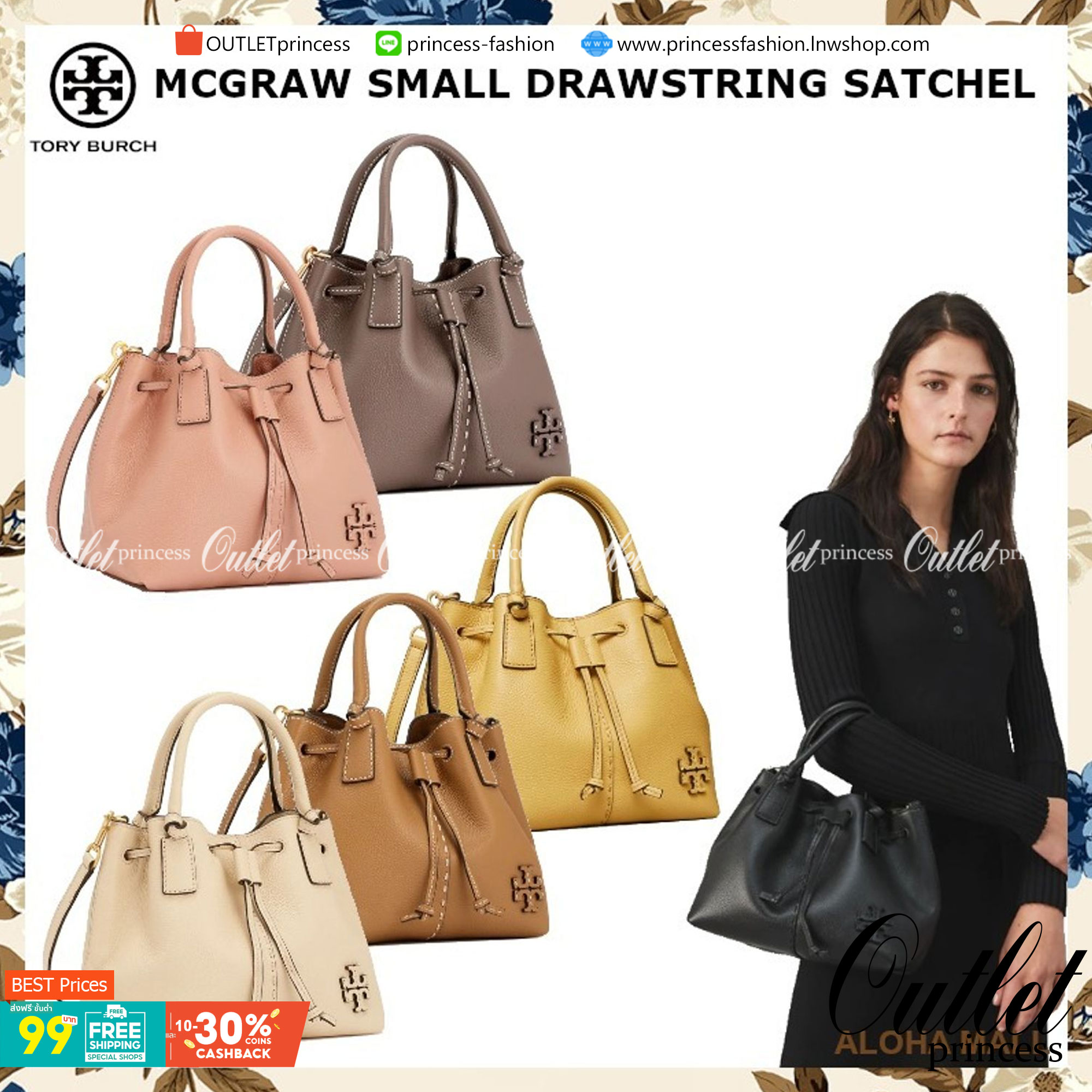 OUTLET 】TORY MCGRAW SMALL DRAWSTRING กระเป๋าถือหรือสะพายข้าง วัสดุหนังวัวแท้ อะไหล่ทอง เปิด-ปิดด้วยสายหนังรูด จะถือหรือสะพายข้างได้Crossbodyได้ น้ำหนักเบาจุของได้เยอะ ด้านหน้าประดับโลโก้แบรนด์ ด้านในมีช่องเล็กสำหรับใส่บัตรใส่ตังค์ได้ มีสายยาว ปรับสายได้ ถ