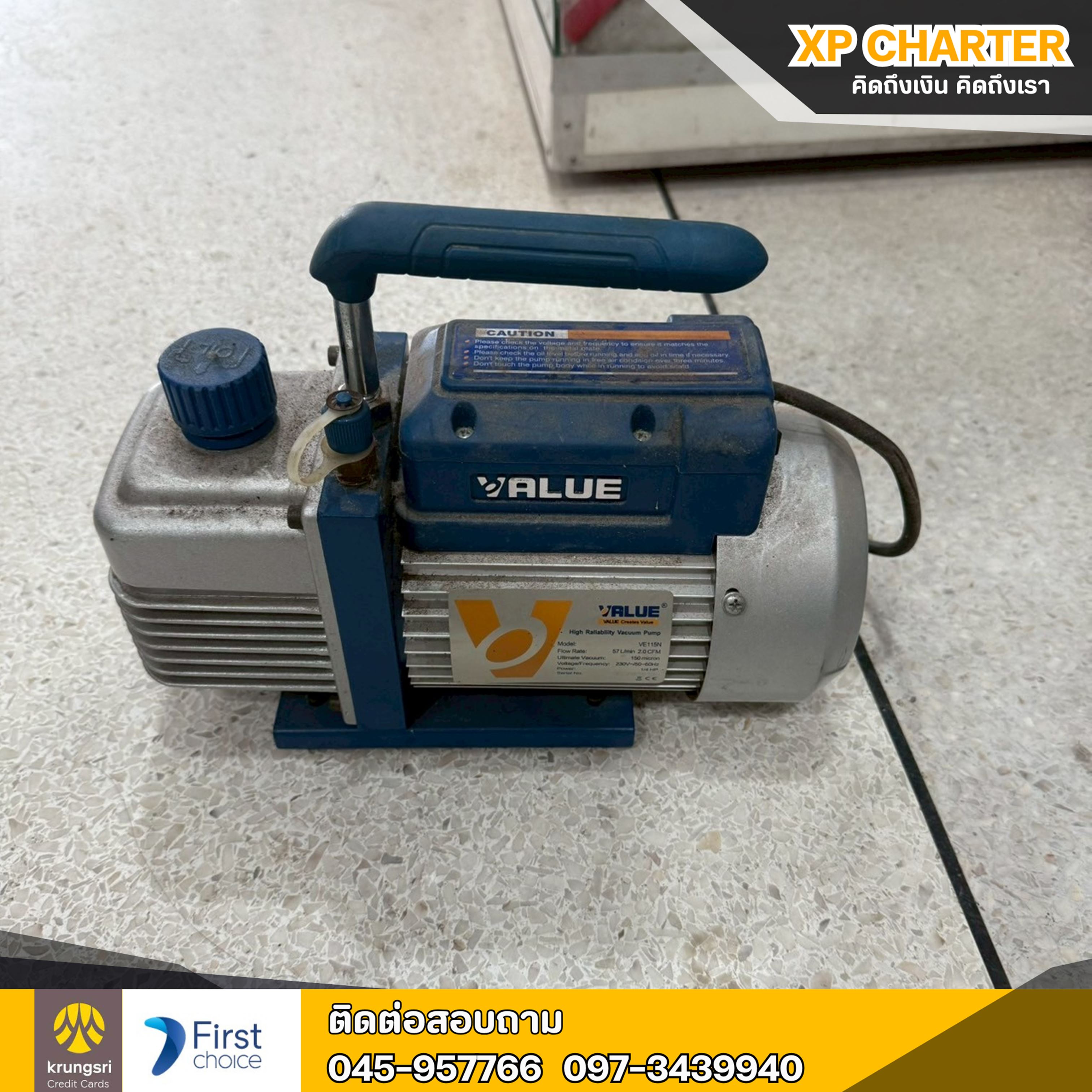 (รหัสสินค้า ร16727 ) เครื่องมือช่าง VALUE เครื่องแวคคั่ม /VE115N**ขายตามสภาพ ไม่มีประกันร้าน**