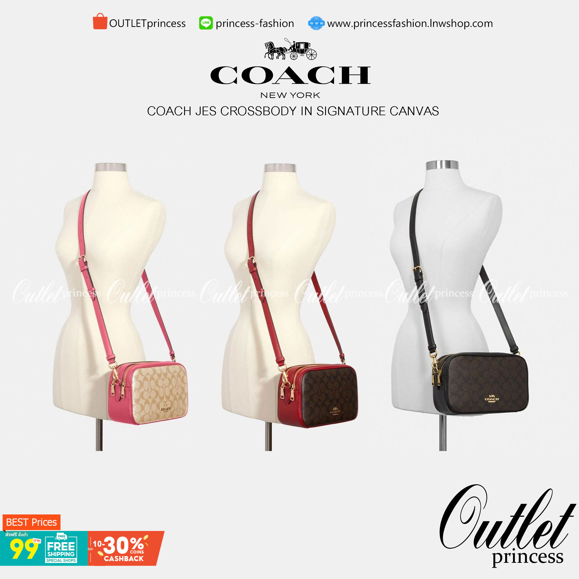 OUTLET 】COACH F68168 JES CROSSBODY IN SIGNATURE CANVAS รุ่นยอดฮิต!! กระเป๋าสะพายข้าง รุ่น 2 ซิป ใบใหญ่จุใจ สีคลาสสิคขายดี!! วัสดุหนังแคนวาสเคลือบลาย เปิด-ปิดด้วยซิป 2 ช่องหลัก ใช้งานง่าย ทรงสวยมากๆรุ่นนี้ มาพร้อมสายสะพาย crossbody ปรับได้ตามตัว ภายในใส่ขอ