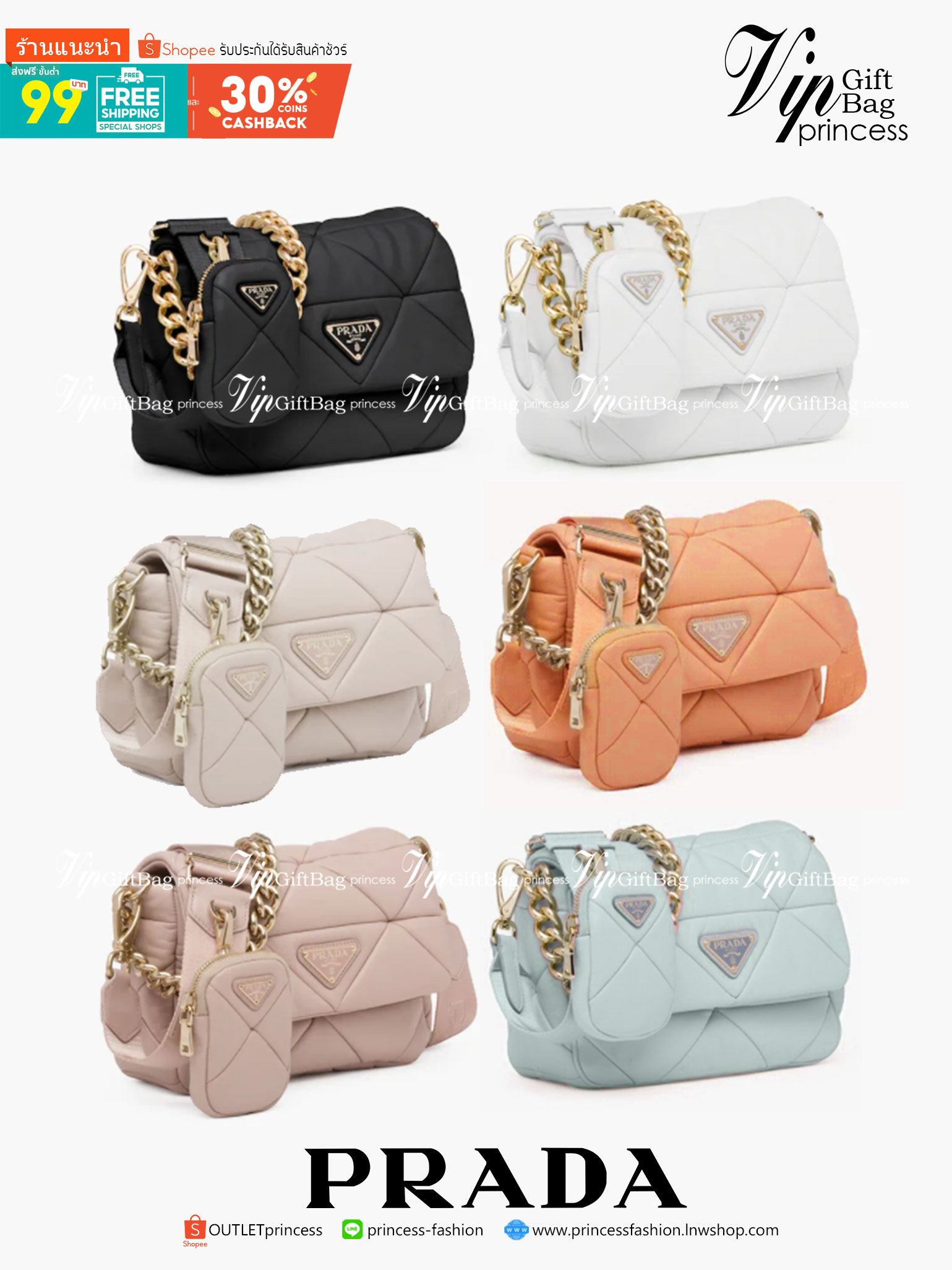 VIP 】PRADA System nappa leather patchwork bag หนังแท้ พร้อมส่งที่ไทย 6 สี