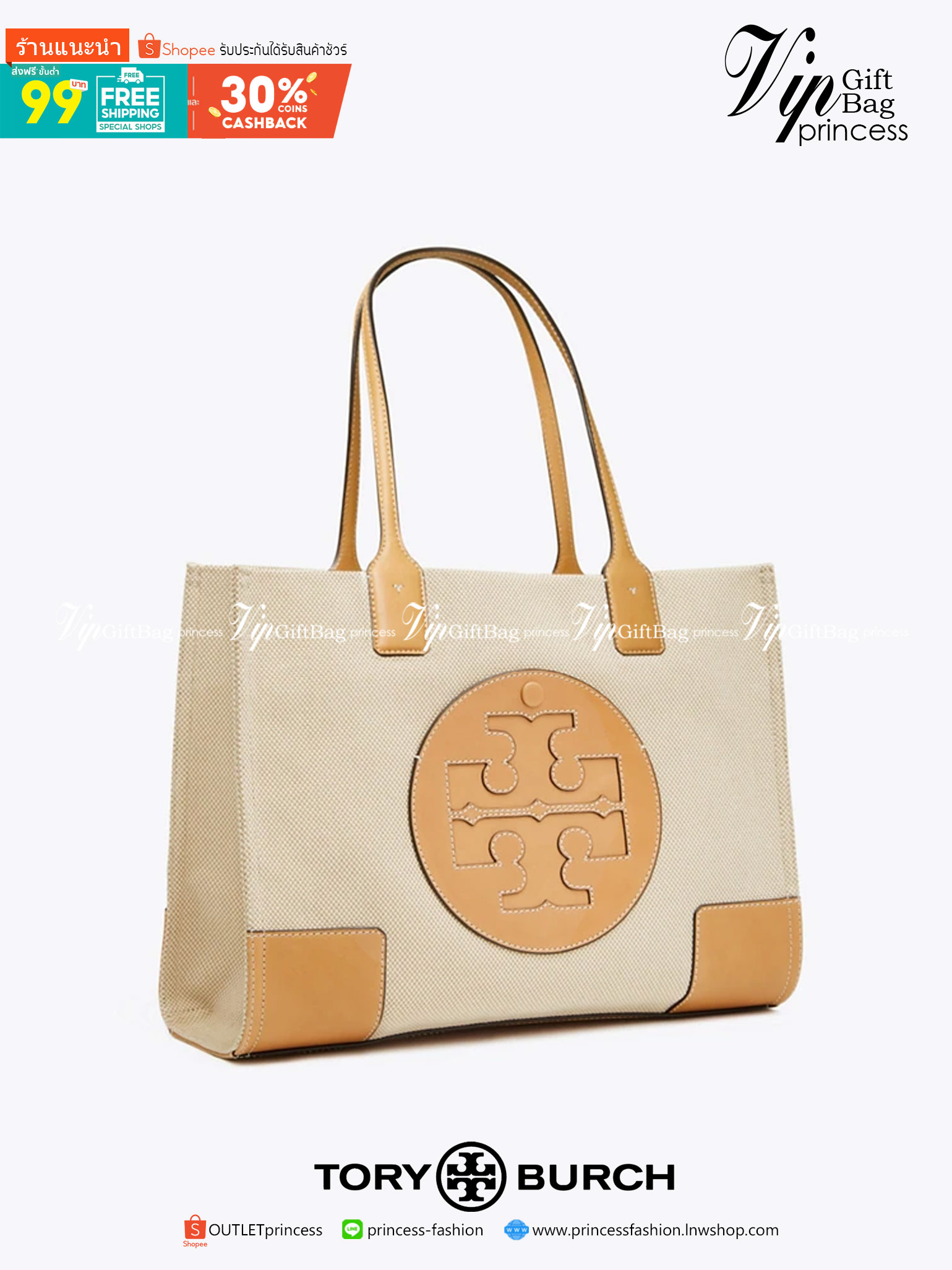 Tory Burch Ella maxi Logo Canvas Mini Tote Bag Collection นี้เป็นกระเป๋าที่ตอบโจทย์สาววัยทำงานอย่างมาก ด้วยโทนสีที่สุภาพ เรียบหรู อีกทั้งยังมีขนาดกำลังดีไม่ใหญ่จนเกินไปและยังบรรจุของได้จำนวนมาก จึงสามารถหิ้วไปทำงาน ชอปปิง หรือจะใช้เป็น Everyday Bag ในชีวิ