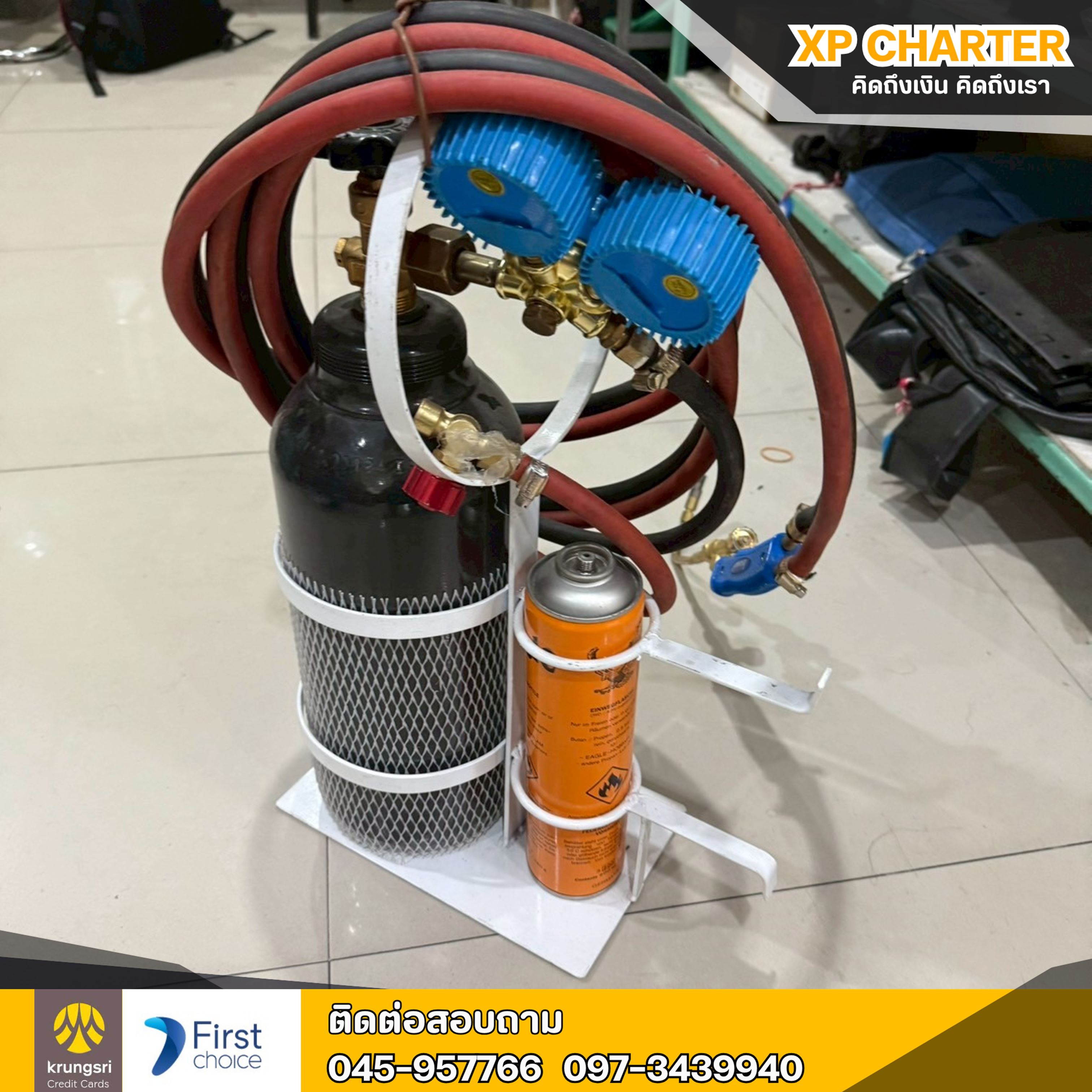 (รหัสสินค้า ร16706 )เครื่องมือช่าง ชุดเชื่อมสนามเล็ก **ขายตามสภาพ ไม่มีประกันร้าน**