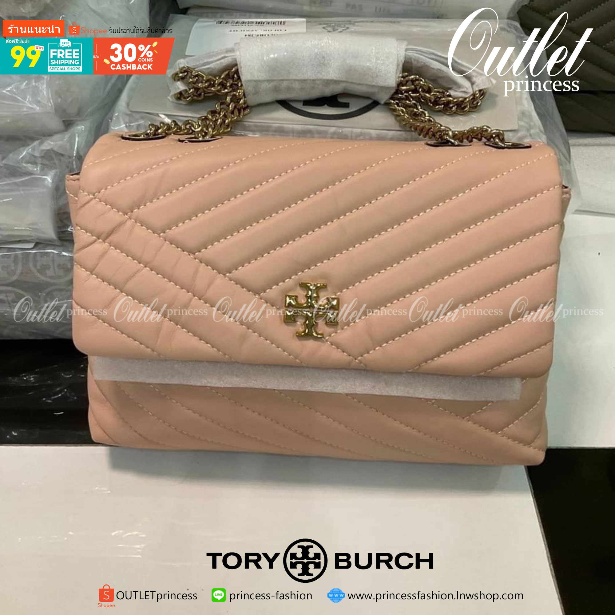 ของแท้ 💯% Tory Burch Kira Chevron Quilted Convertible Leather Crossbody Bag เป็นกระเป๋าที่ใช้ในการออกงานสำคัญหรือวันที่มีปาร์ตี้สังสรรค์ คุณควรเลือกใช้กระเป๋าที่มีดีไซน์สะดุดตา