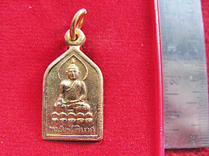 เหรียญพระไพรีพินาศ วัดบวรนิเวศนิเวศวิหาร สีทอง รุ่น๑๐๐ปี ญสส. พ.ศ.๒๕๕๖ พร้อมกล่องเดิมค่ะ