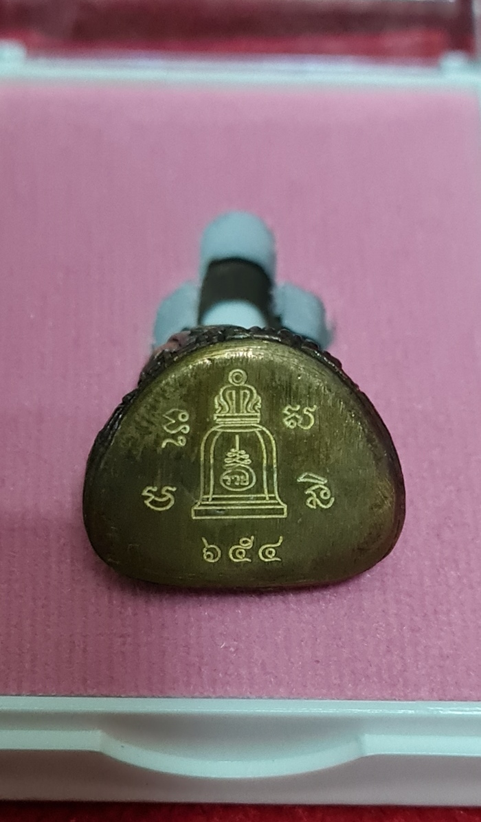 สินค้าหมดค่ะ สมเด็จพระพุฒาจารย์(โต พรหมรังสี) รุ่นขรัวโตอยู่ที่ไหน เงินทองไหลเข้าที่นั่น วัดนาคกลางวรวิหาร ตอกโค้ต+เลข พร้อมกล่องเดิมค่ะ