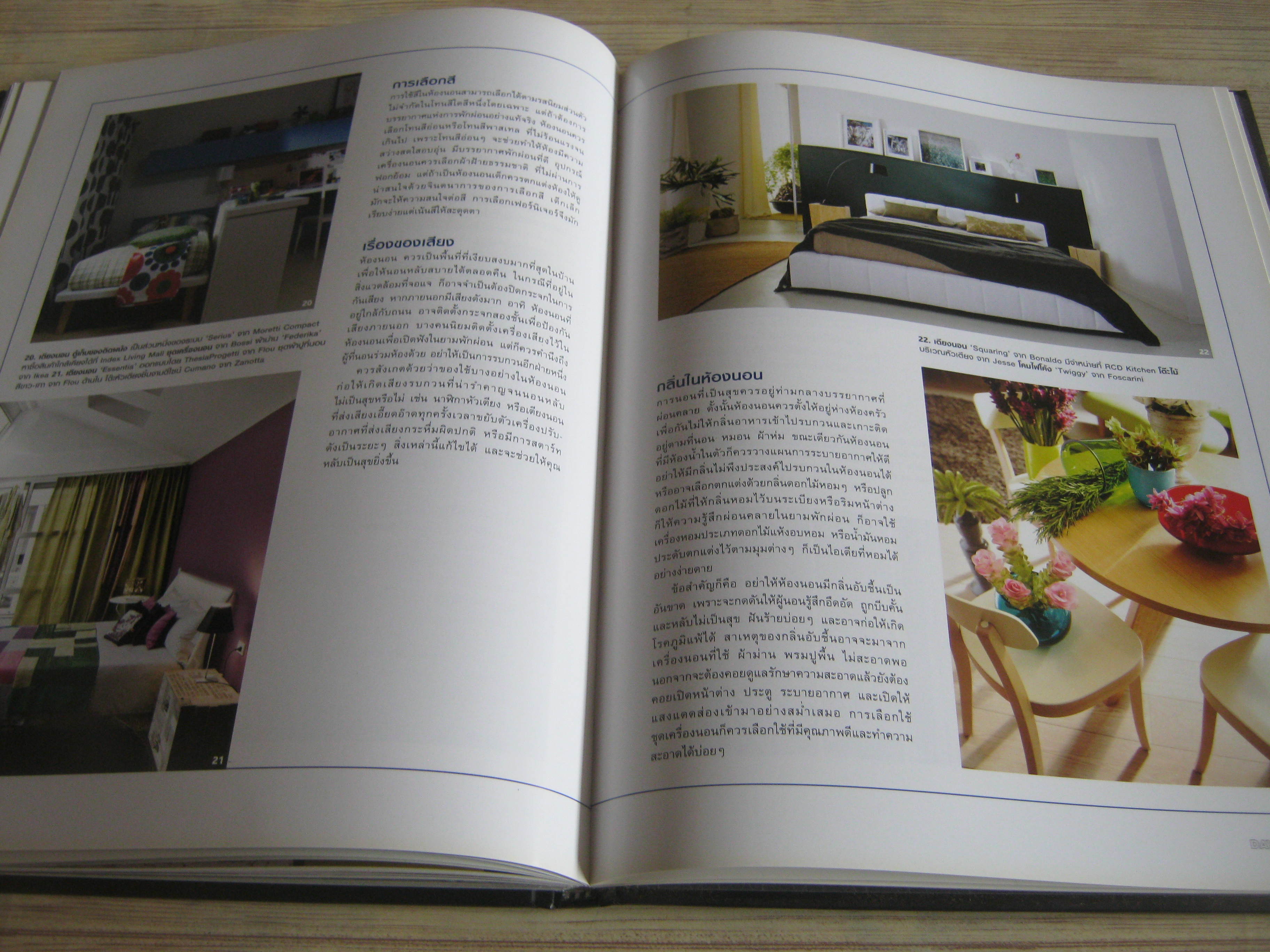 DAY & NIGHT By Casaviva