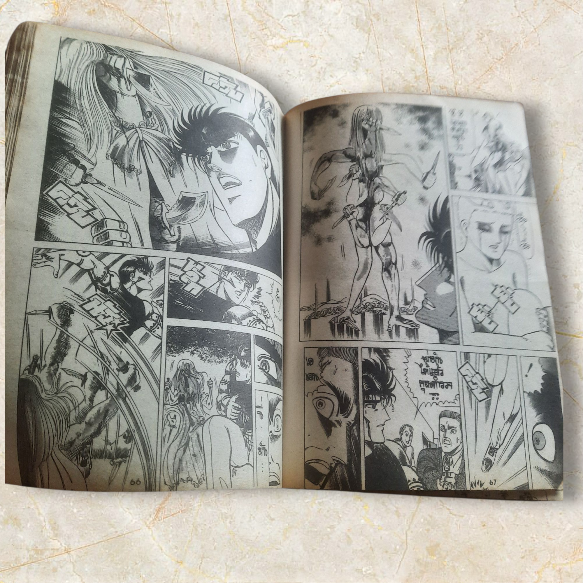 เทพมรณะ เล่ม 3