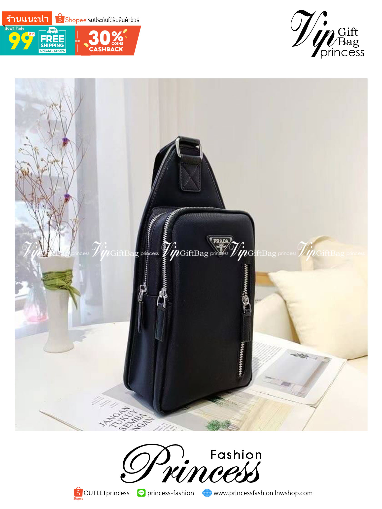 PRADA Double Zipper Belt Bag / PRADA nylon mini sling backpack / Prada Chest Bag กระเป๋าคาดอกไนลอนเนื้อดี คลาสสิก สุดเท่ห์😎 มาแล้วคร้าหนุ่มๆ รุ่นหายากจัดมาให้พร้อมเสริฟแล้วน้า กระเป๋าคาดอก หล่อไม่ซ้ำแบบใคร 2 ซิป แบ่งสัดส่วน ใช้งานง่าย