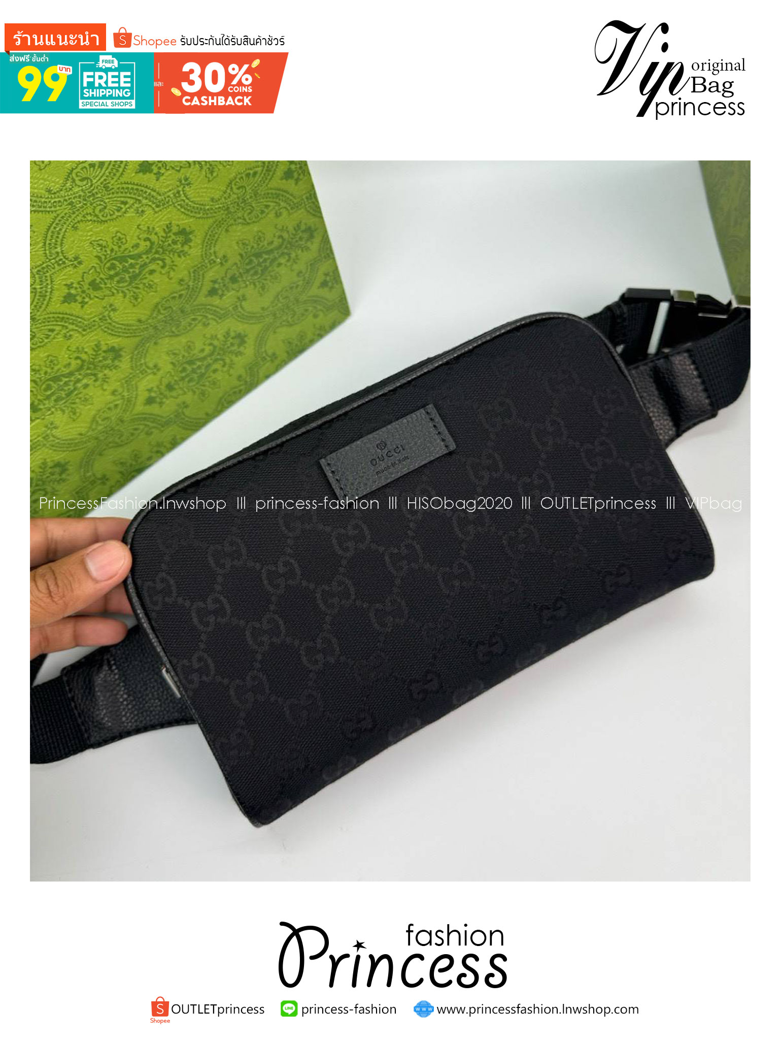 ORI หนังแท้ | GUCCI GG Canvas Belt Bag Black กระเป๋าคาดอก คาดเอว ดีไซน์วินเทจ โทนสีดำสุดคลาสสิก