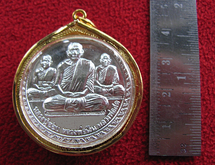 สินค้าหมดค่ะ ล็อกเก็ตเหรียญเสด็จพ่อร.5 หลังหลวงพ่อชอบ หลวงพ่อเงิน หลวงพ่อสด เนื้อเงินพ่นทรายเลี่ยมทองไมครอนค่ะ