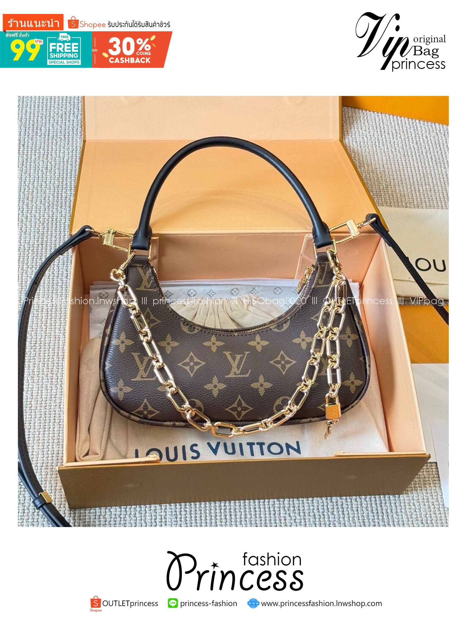 LV Catchy PM bag กระเป๋าสะพายทรงโฮโบหูจับในตัว ดีไซน์ใหม่ ยังคงเอกลักษณ์ ดีไซน์ลวดลายโมโนแกรมเรียบหรู สวยจับต้องได้ เก๋มากๆ เพิ่มกิมมิกแต่งสายและพวงกุญแจโซ่สีทองโดดเด่น