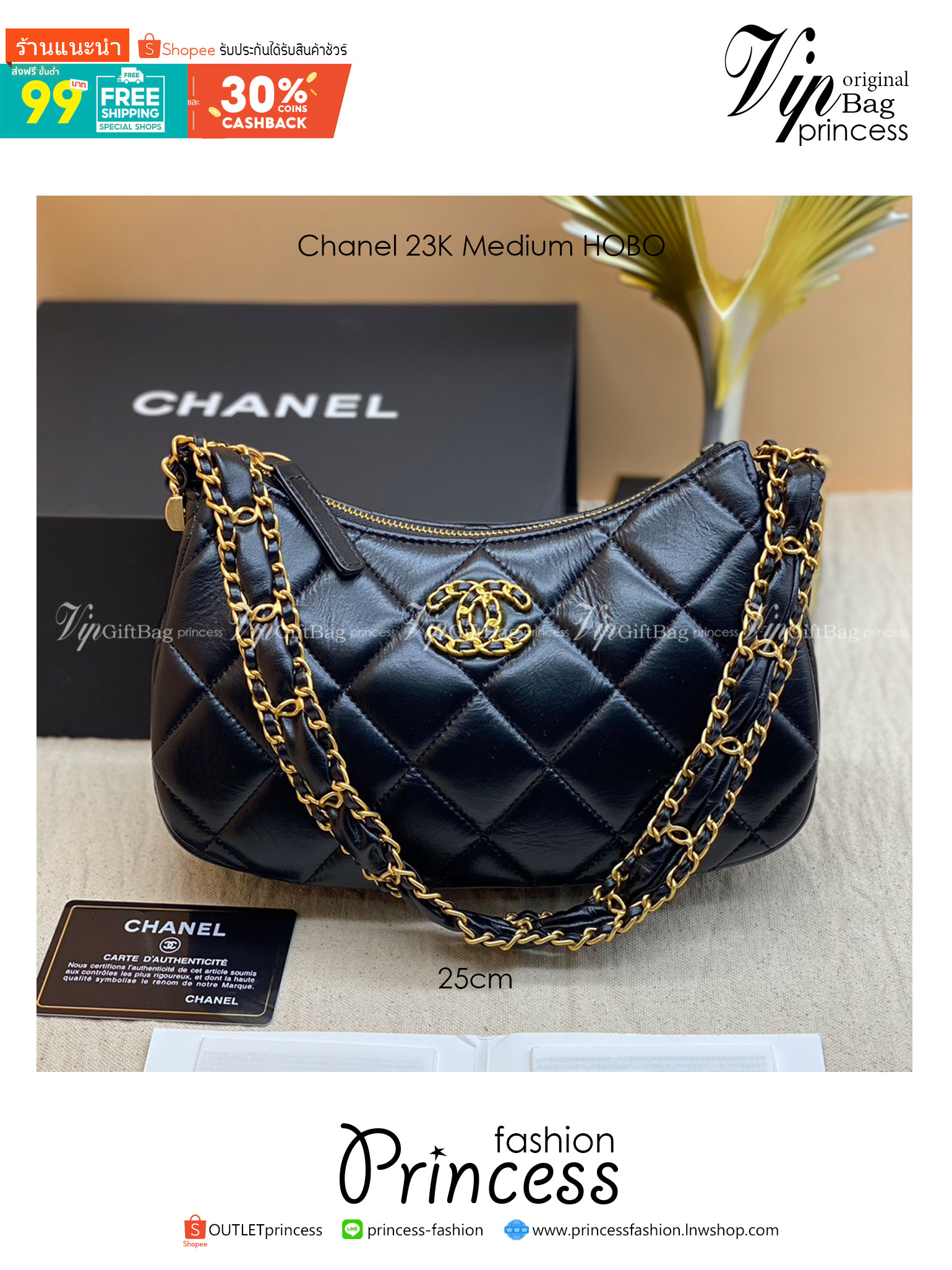 CHANEL 23K HOBO Medium 25cm ออริสลับแท้ ใช้งานต่างประเทศได้ งานเกรดหนังสวย อะไหล่ทองสวยหรู กระเป๋าสะพายทรงโฮโบ มี 2 ขนาดกำลังสวย ดีไซน์ใหม่ 2023