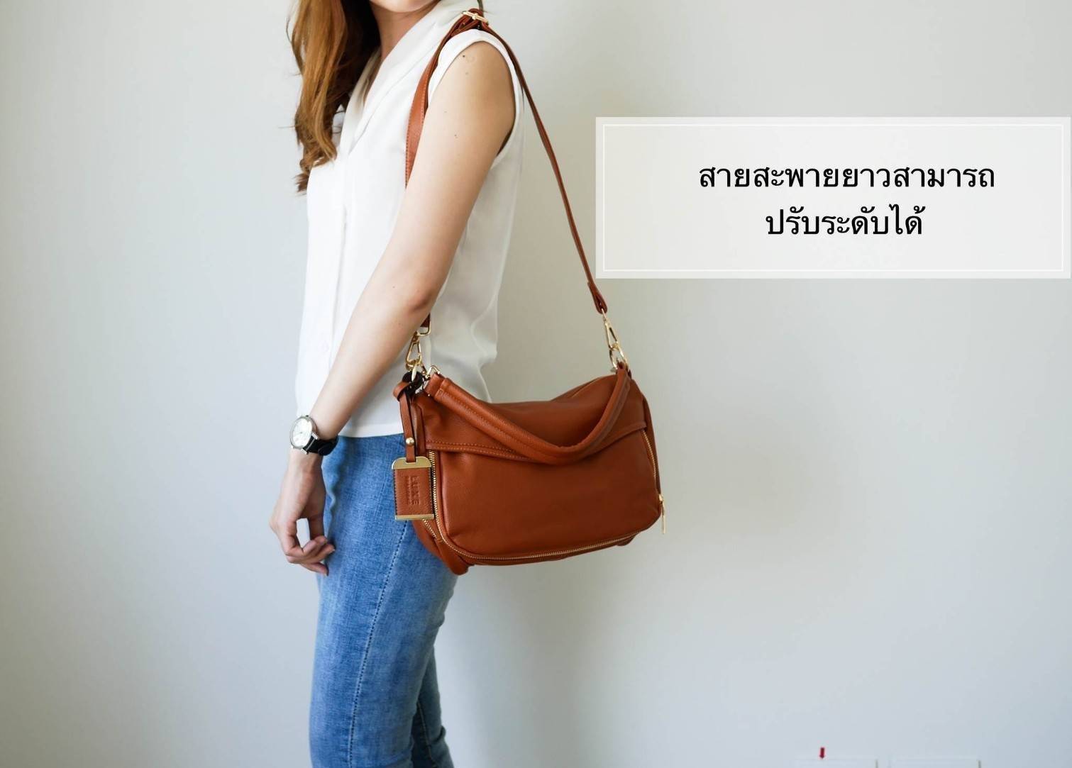 กระเป๋าถนอมสุขภาพไหล่ ใหม่ล่าสุดให้คุณได้ช้อปก่อนใคร Healthy bag จาก Luxe Light shoulder city bag กระเป๋าสะพายที่กล้าพิสูจน์ความเบา ดีต่อใจ สายสะพายไหล่เพิ่มความกว้าง ช่วยในการถ่ายเทน้ำหนัก ภายในบุผ้าเบาบางพิเศษ แต่ยังทนทานและไม่บกพร่องเรื่องฟังค์ชั่นใช้ง