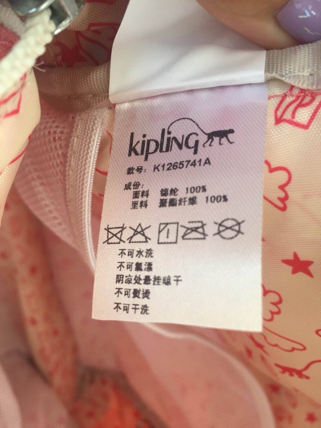 KIPLING Bizzy Boo เป็นกระเป๋าผ้าอ้อมกระเป๋าเป้สะพายหลังที่มีสไตล์ กระเป๋าเป้สะพายหลังขนาดเล็กที่มีน้ำหนักเบาและใช้งานง่ายและทำความสะอาดได้ง่ายออกแบบมาเป็นพิเศษสำหรับทารกของคุณ Bizzy Boo มาพร้อมกับกระเป๋าด้านข้างสำหรับทารกเล็ก ๆ ที่เข้ากันได้กับแผ่นรองพื้น