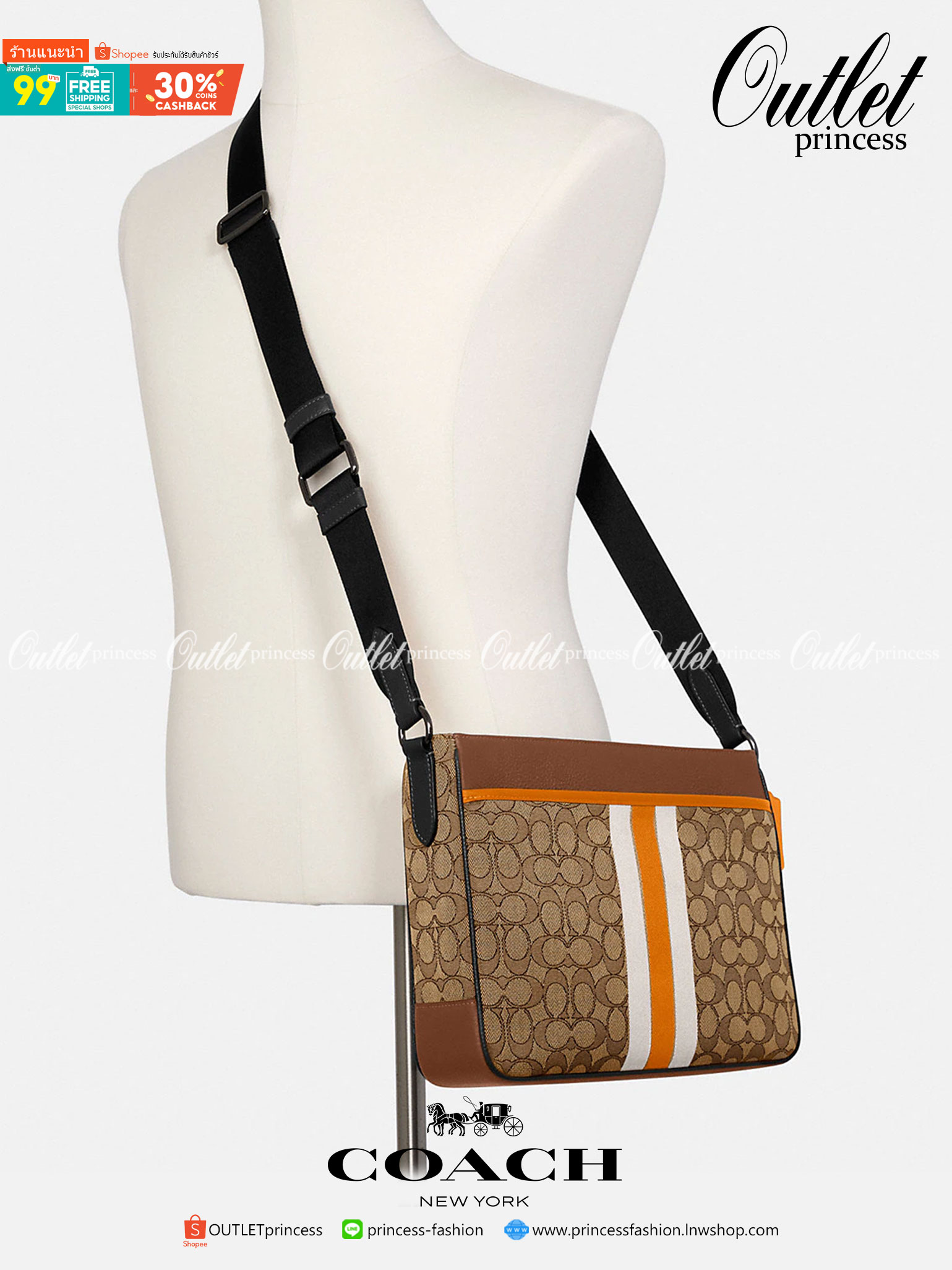 COACH Thompson Crossbody In Signature Jacquard With Varsity Stripe C5291 มี 2 สี พร้อมส่งที่ไทย