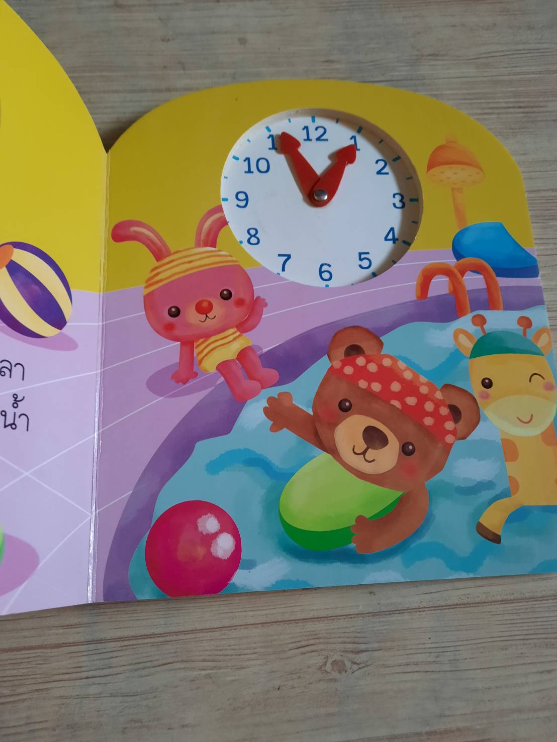 นาฬิกา ติ๊ก ต่อก สำหรับเด็ก 3+ พี่เอิ้น เรื่อง พี่ฝัน ภาพ***สินค้าหมด***