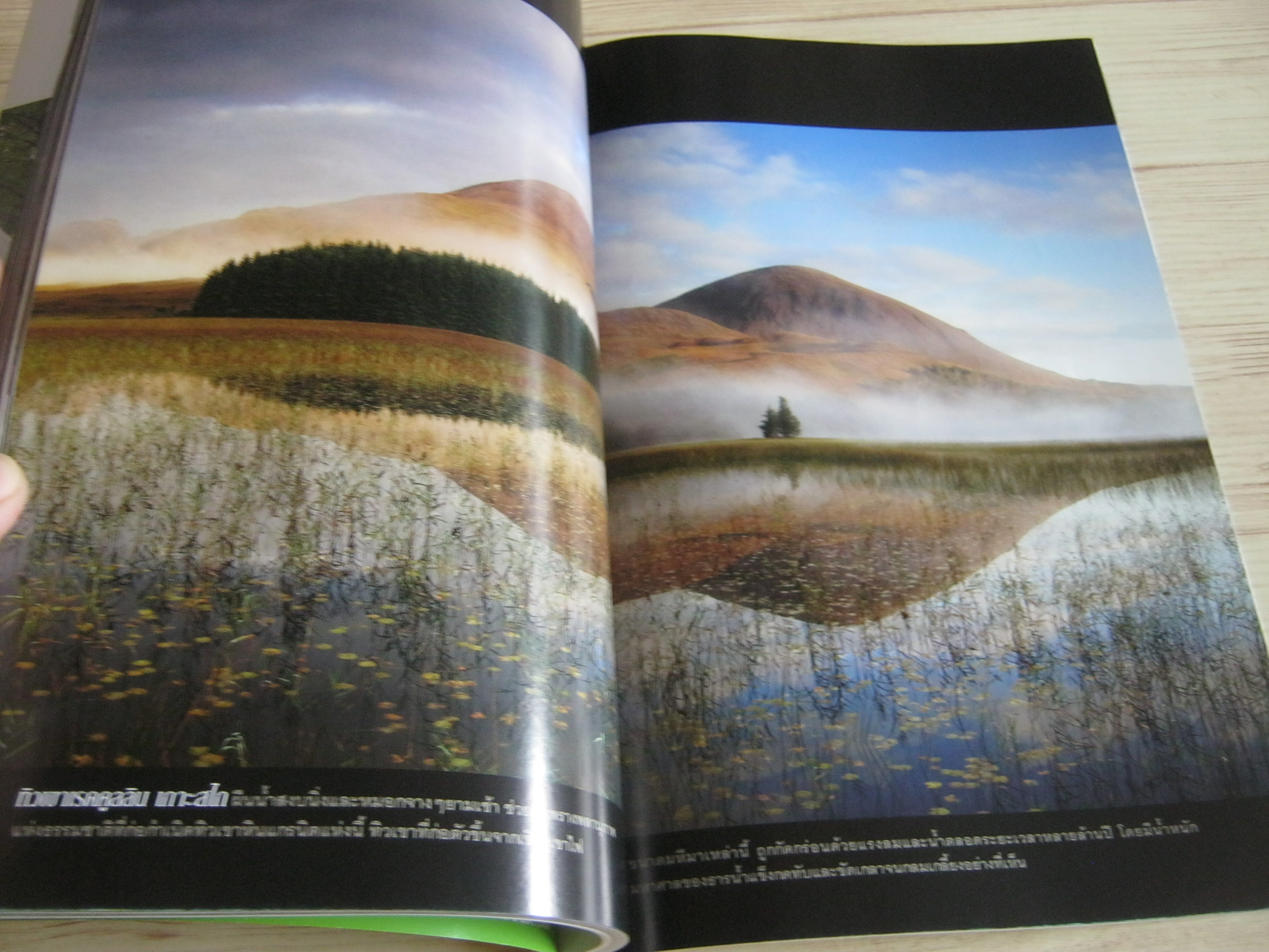 NATIONAL GEOGRAPHIC ฉบับภาษาไทย มกราคม 2553 กรุงเทพฯ 24 ชั่วโมง