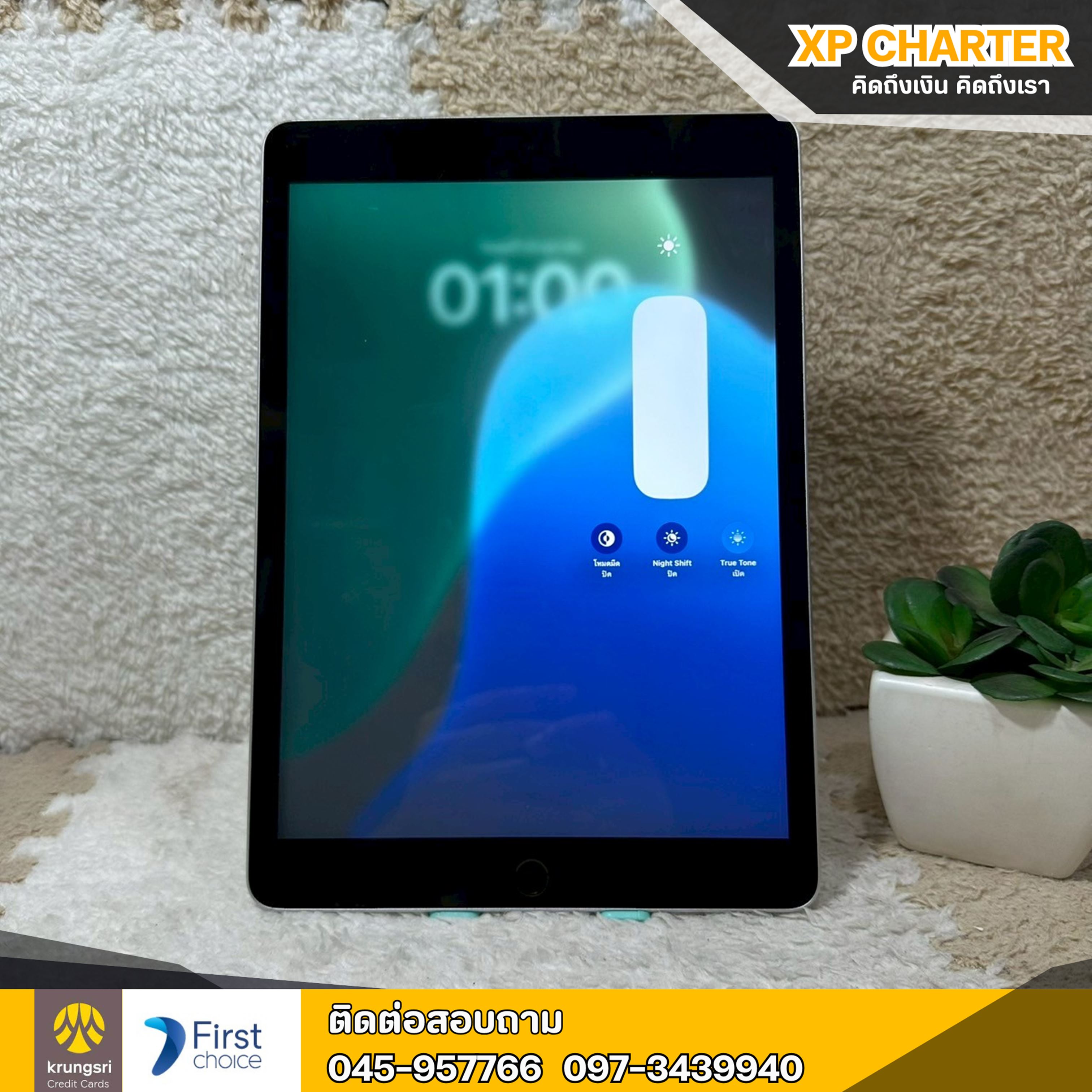 (รหัสสินค้า ร17372) Apple Ipad Gen9 Wifi 64GB/TH 10.2 นิ้ว **ไม่มีประกันร้าน**