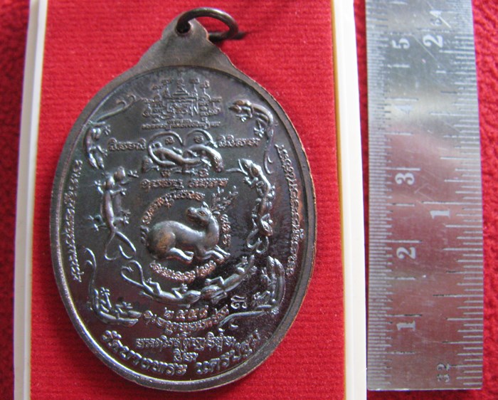 เหรียญบูชาครู หลวงพ่อเปิ่น พิมพ์ใหญ่ วัดบางพระ จ.นครปฐม พ.ศ.๒๕๕๘ พร้อมกล่องเดิมค่ะ