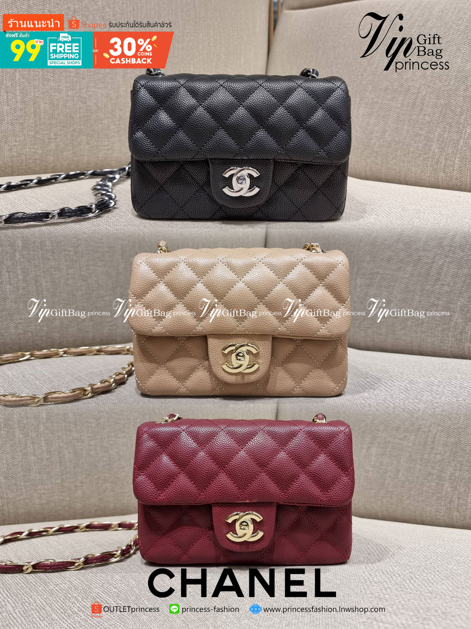 VIP 】3สี คัมแบคทูสต็อค!! จัดมาแน่นๆ พร้อมสีรับความเฮง!! พรีเมี่ยมจากแบรนด์ Chanel vip สุดพิเศษจากเคาน์เตอร์ กระเป๋าสะพาย หนังสังเคราะห์ลายคาร์เวีย หรูหราทั้งอะไหล่เงินและอะไหล่ทอง สะพายแล้วขับผิวมากๆใบนี้ เปิด-ปิดกระเป๋าด้วยตัวบิดล็อค ภายในกระเป๋าบุหนังสี