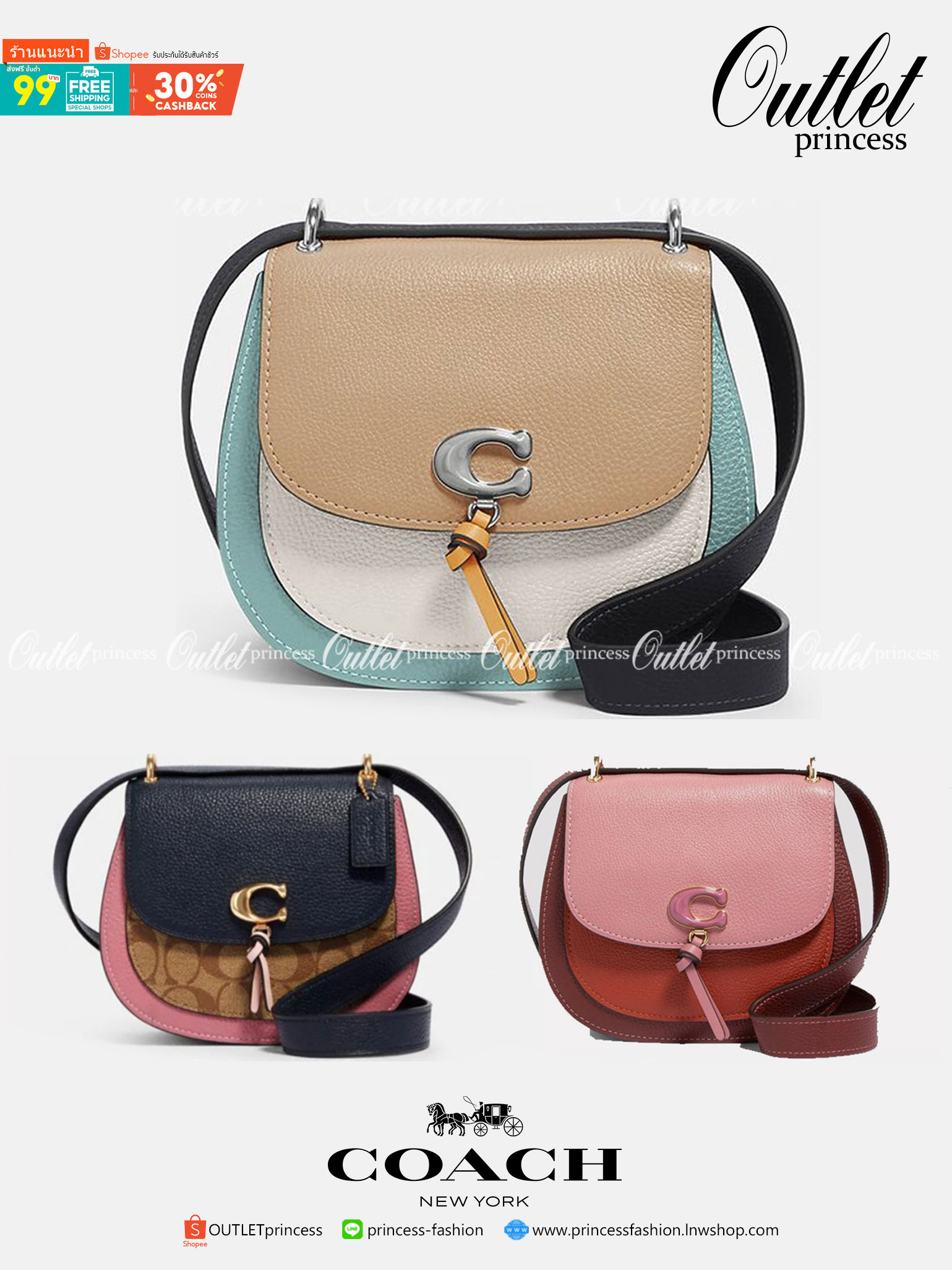 OUTLET 】COACH REMI SADDLE BAG IN COLORBLOCK ((1330)) รุ่นแนะนำ คลาสสิคน่าใช้มากๆ วัยใสๆใช้ดีค่ะ 😘 พร้อมส่งที่ไทยอีกครั้ง! กระเป๋าสะพายข้าง//ครอสบอดี้ร์//หรือทบเป็นสายคู่สะพายไหล่ได้ค่ะ แล้วแต่ชอบเลยค่ะ! วัสดุหนังแท้ ลายหนังสวยมากๆค่ะรุ่นนี้ หลงรัก