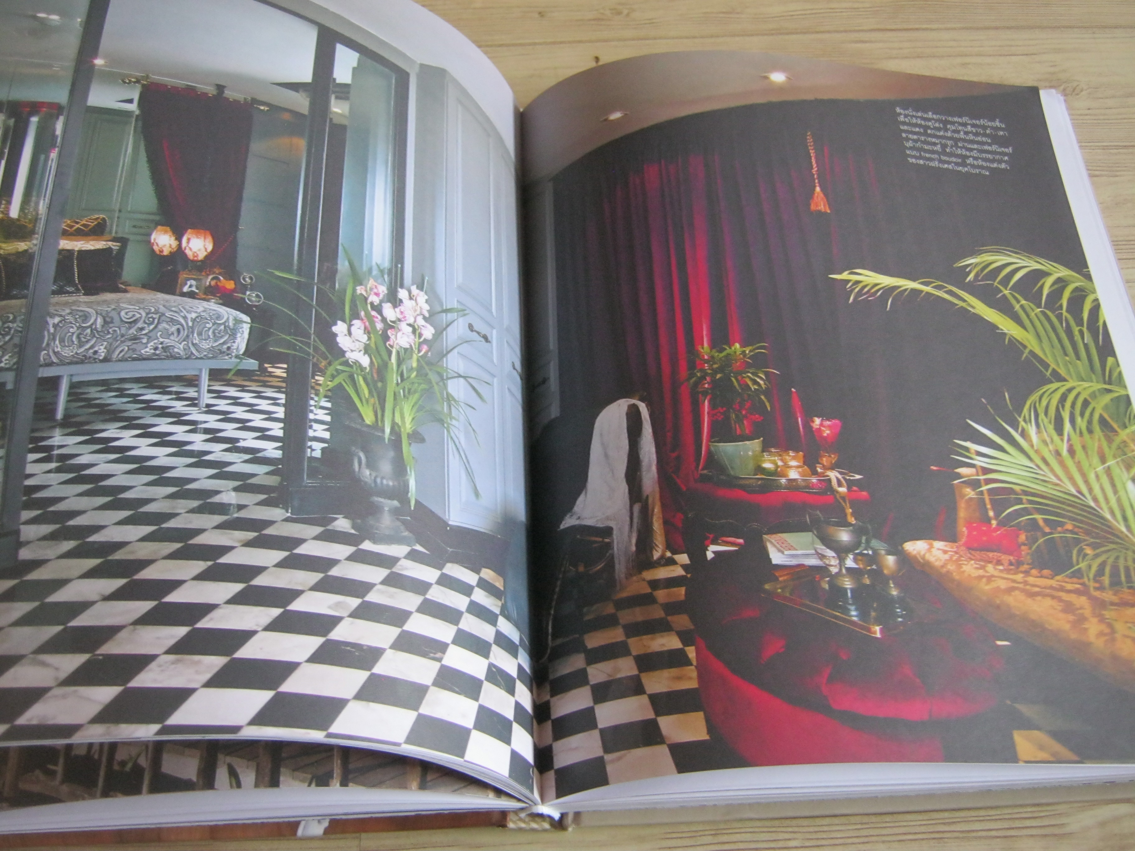 Living Vintage บ้านสวย อยู่สบาย สไตล์ย้อนยุค พิมพ์ครั้งที่ 4 โดย ภัทรสิริ อภิชิต