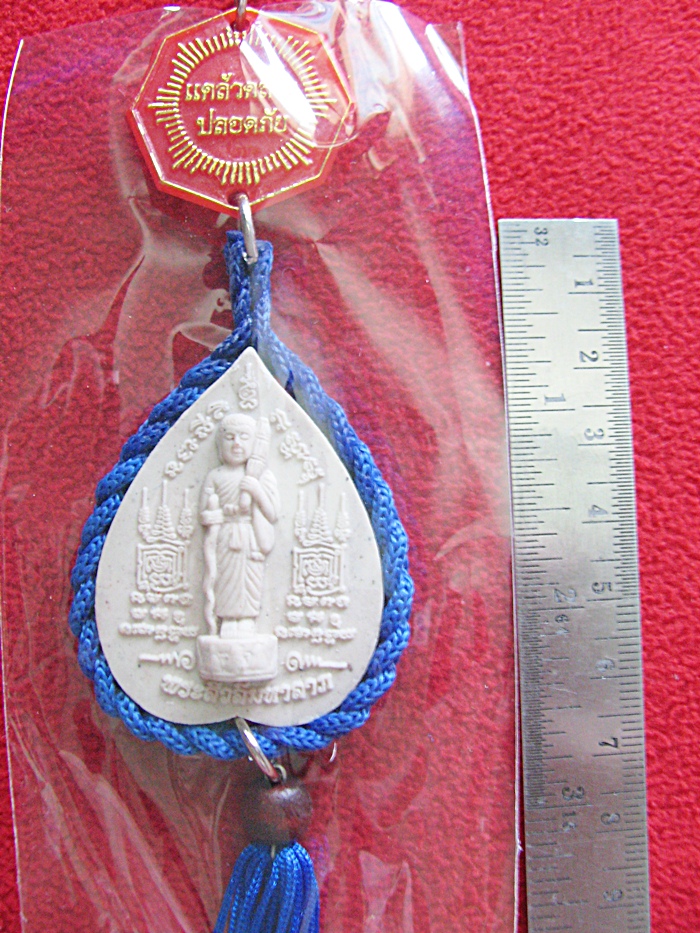 สินค้าหมดค่ะ ใบโพธิ์สมเด็จโตหลังพระสิวลีมหาลาภ มังมีเงินทอง เฮง เฮง แคล้วคลาดปลอดภัย กรอบสีน้ำเงิน ในงานวันพระเจ้าตากสินมหาราช ปี2555ค่ะ