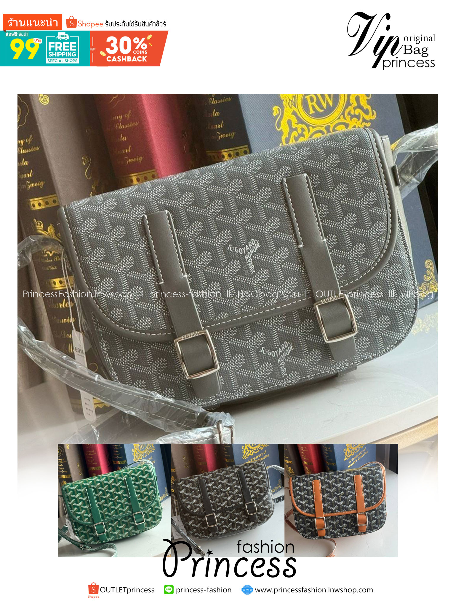 พร้อมส่ง 4 สี GOYARD Belvedere Messenger กระเป๋าสะพายแบรนด์หรูสัญชาติฝรั่งเศส 🧡 เกรดออริจินอล 1:1 สลับแท้ ใช้งานต่างประเทศได้