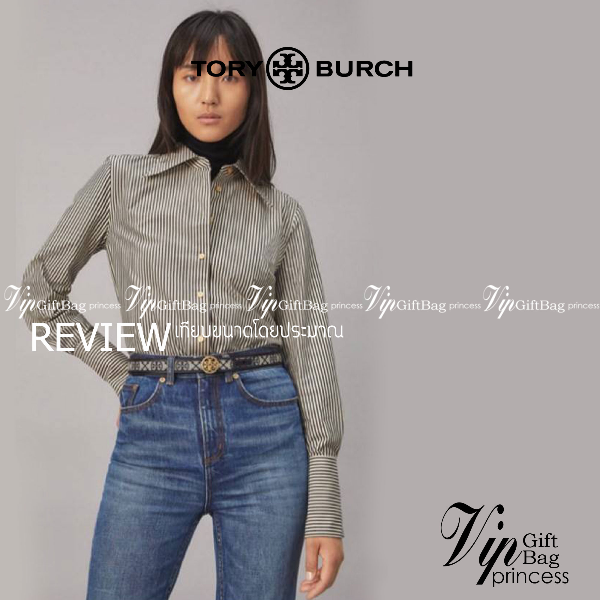 Tory burch t monogram jacquard belt เมื่อพูดถึงแบรนด์ระดับ Hi-end แล้วจะพลาดไม่ได้เลยกับแบรนด์ Tory Burch ที่ครองใจสายแฟชั่นมาโดยตลอด กับหัวเข็มขัดสัญลักษณ์ Double T ที่ได้รับความนิยมสูง มีการดีไซน์หัวเข็มขัดเป็นทองเหลืองเพื่อให้มีความโดดเด่นมากขึ้น ลวดลา