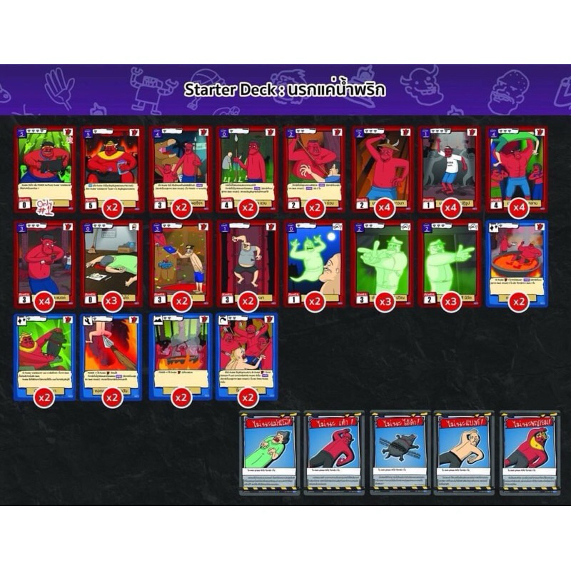 Battle of Talingchan Starter Deck SD01-04 [นรกแค่น้ำพริก] [ตัวตึงไกรลาส] [วีรบุรุษปากซอย]