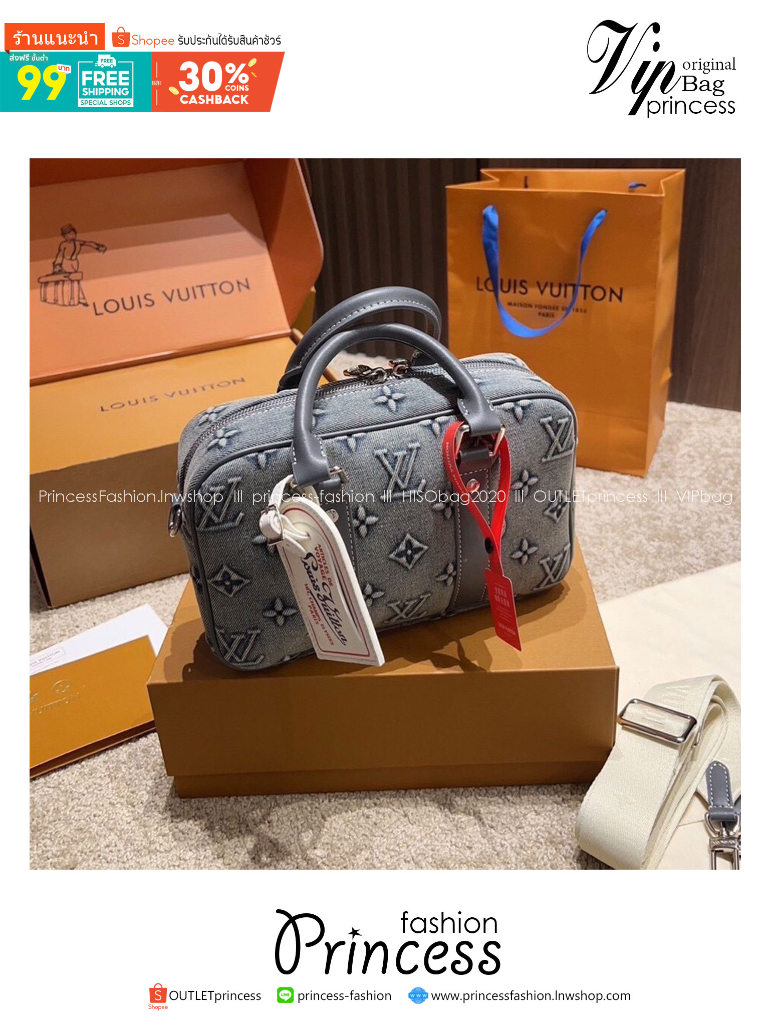 LV Denim Camera Box Bag กระเป๋าสะพายทรงกล่อง งานเดนิมฟอก คอลใหม่สุดคลาสสิก สวยเท่ห์มาก ปั้มลายโมโนแกรมนูนสวยโด่ดเด่น