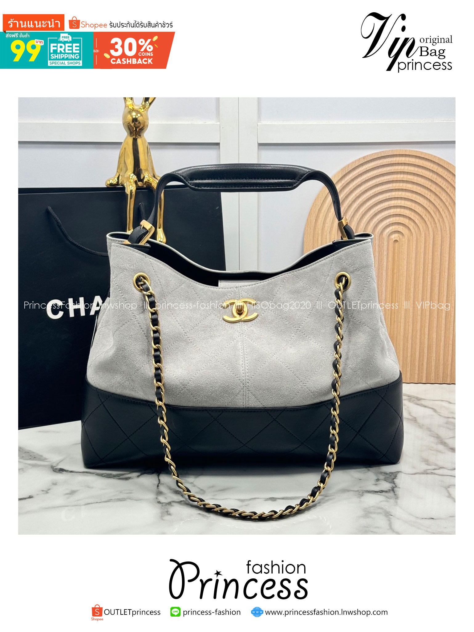 ORI หนังแท้ | CHANEL Shopping Bag 25A Suede Bag กระเป๋าช้อปปิ้งทรงโท้ทหนังกลับสีทูโทน ในคอล Métiers Dart 2024/25 ดีไซน์ใหม่หนังกำมะหยี่โทนเทา ใช้งานง่าย สวยหรูดูแพง