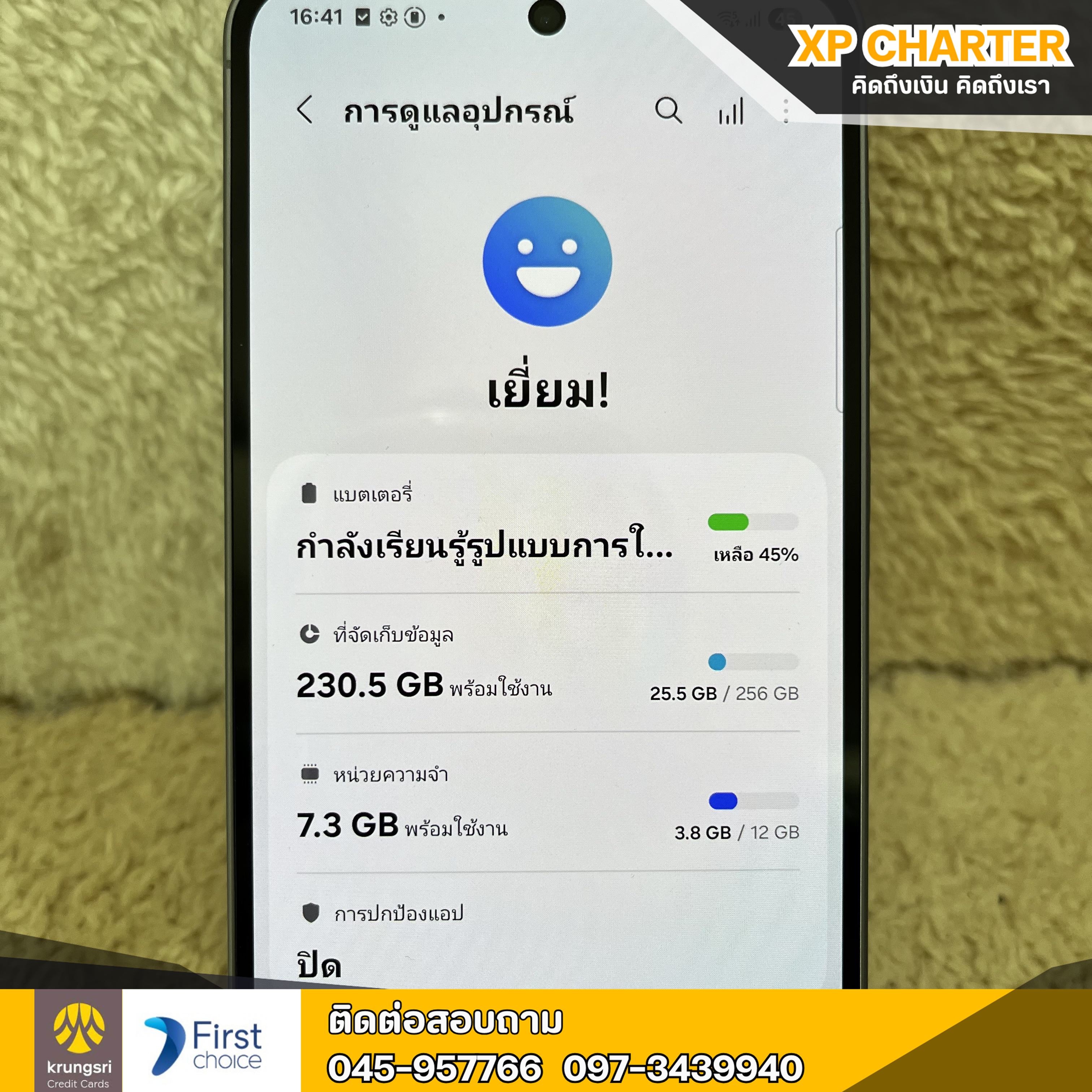 (ร16753) มือถือ Samsung Galaxy A56 5G (2025) 12/256GB จอ 6.7 นิ้ว **มีประกันร้าน 7วัน **