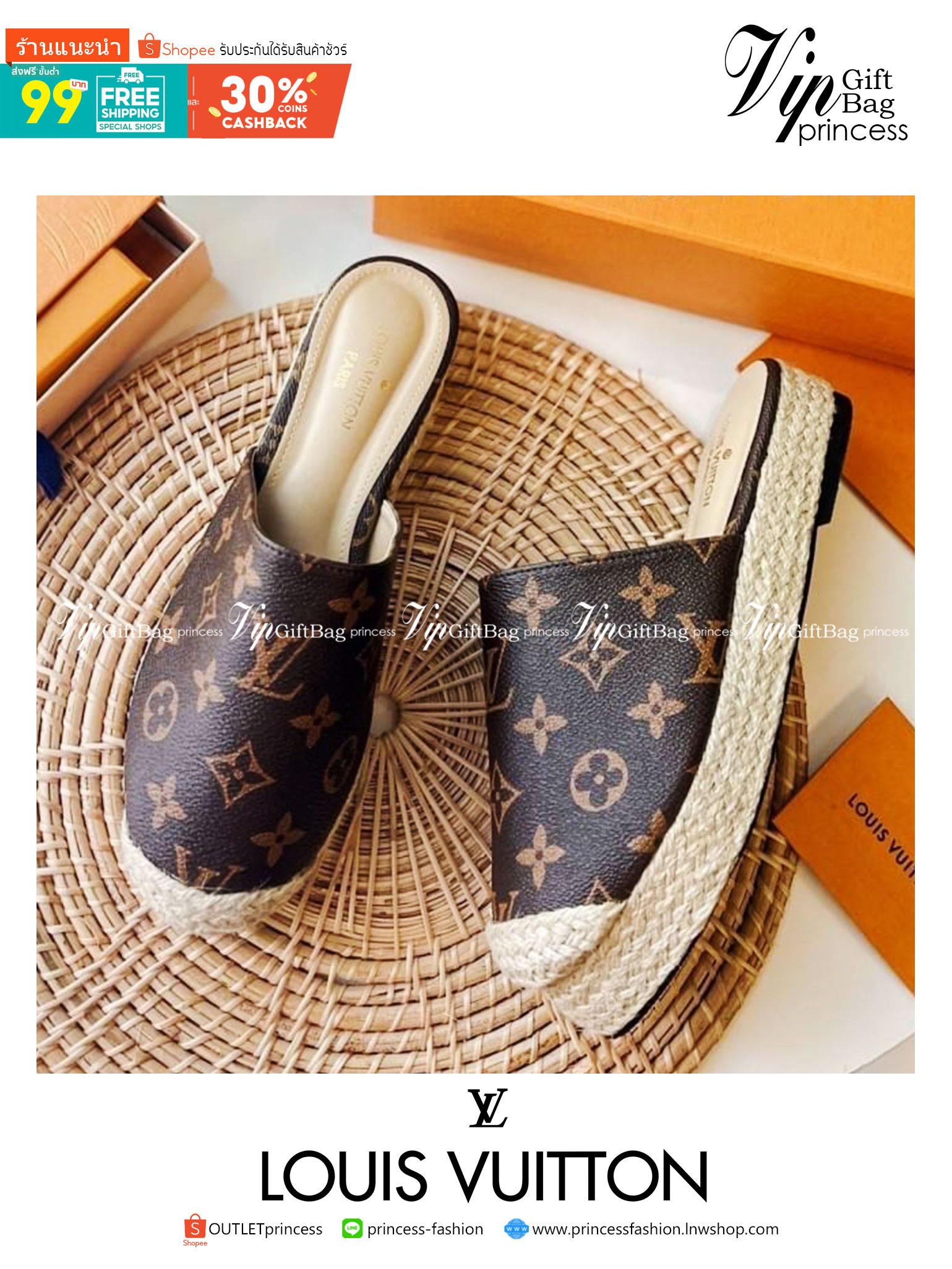 Louis Vuitton รองเท้างานสวม ส้นเสมอ มีส้นเล็กน้อย กำลังใส่สบาย ด้านหน้ากว้าง วัสดุหนังลายแบรนด์ แต่งปอหวายรอบส้น สวย เก๋ งานเรียบร้อย น้ำหนักเบา