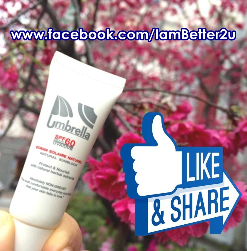 ครีมกันแดด Umbrella Super SunBlock 20 ml.