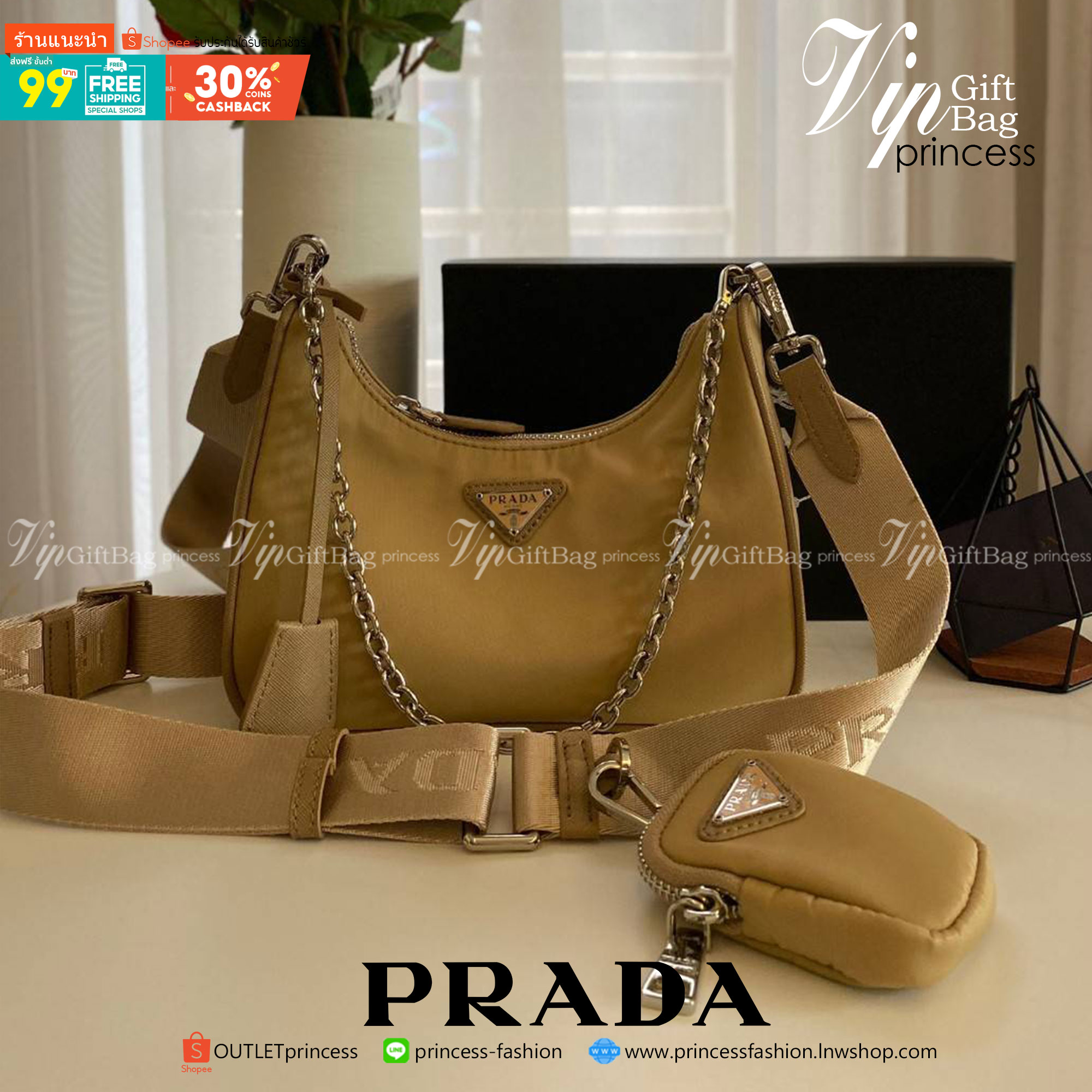 พรีเมี่ยมกิ๊ฟแท้ 100% 】PRADA Re-Edition 2005 nylon shoulder bag [cream]