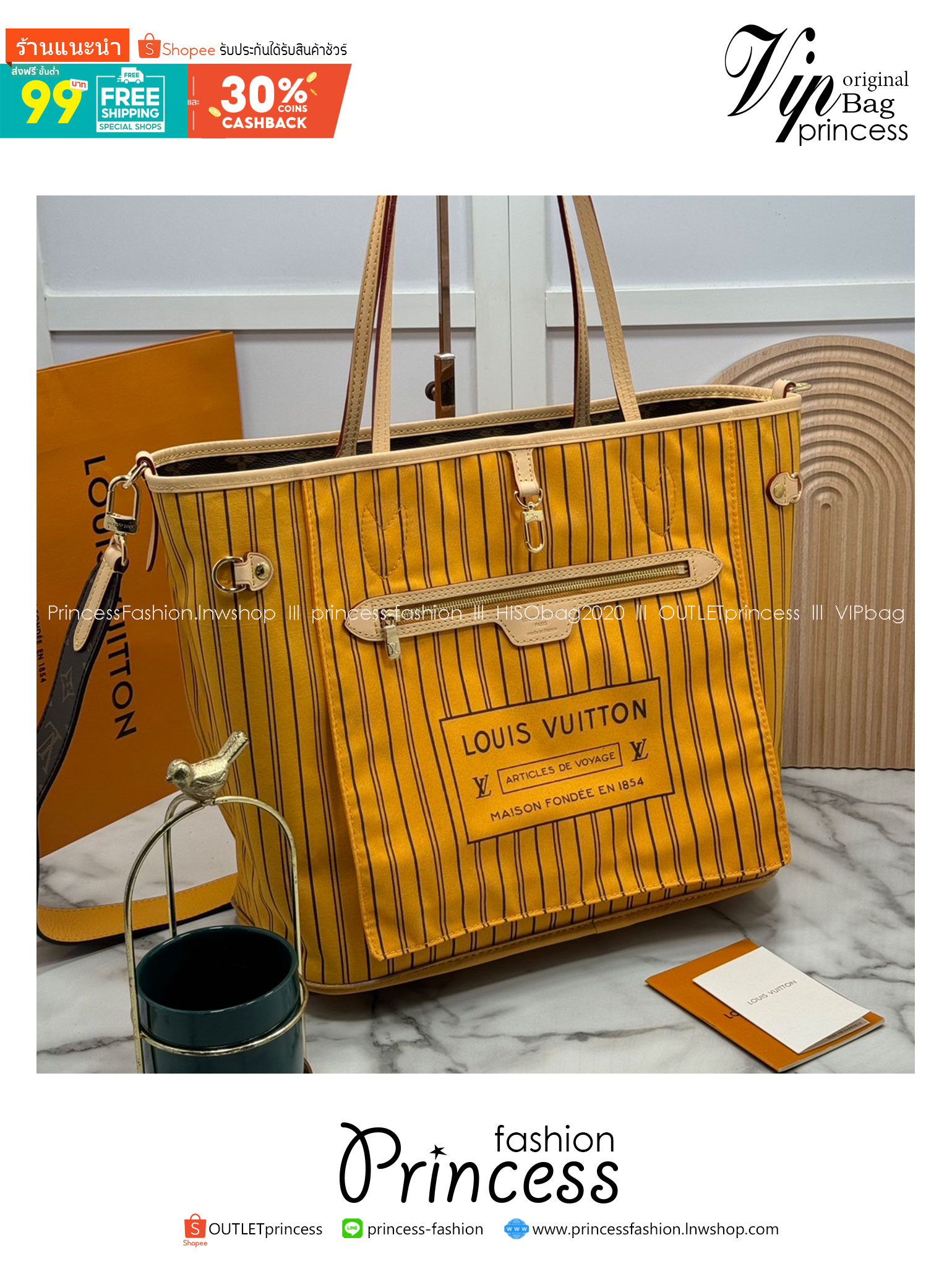 LV Neverfull Bandoulière Inside Out MM กระเป๋าทรงโท้ทรุ่นใหม่ล่าสุด ใช้ได้ 2 ด้าน ภายในสีสดใสมีชีวิตชีวา เป็นการรังสรรค์สุดท้าทายครั้งใหม่ของกระเป๋ารุ่นไอคอนิกจากหลุยส์ ที่สุดของความหรูหรา