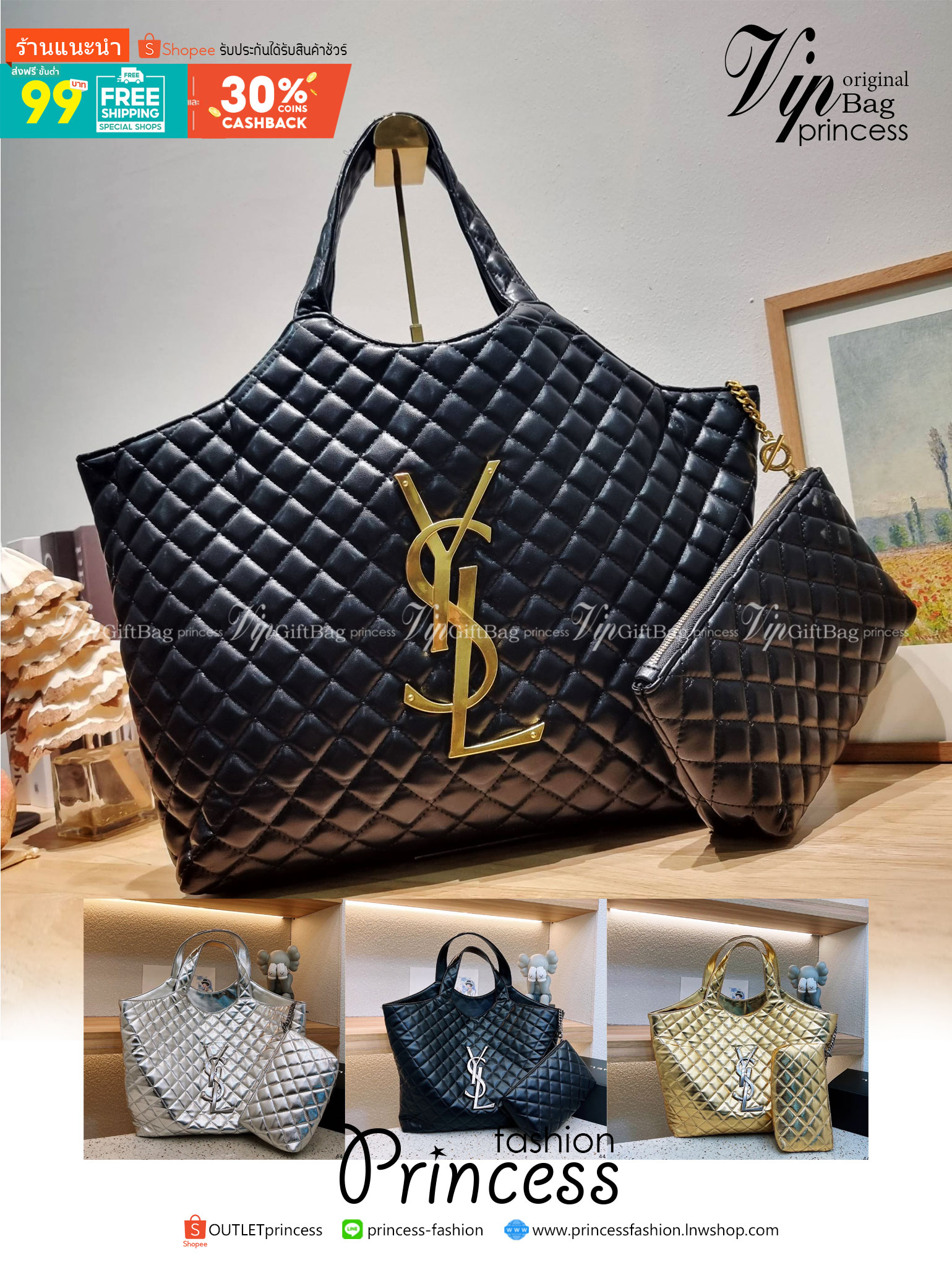 YSL tote bag / YSL ICARE MAXI SHOPPING BAG พร้อมส่ง 3 สี กระเป๋าใบใหญ่ทรงโท้ท ที่เอาอยู่ทุกลุค จุของได้แบบไม่ต้องกังวล พิเศษแถมใบลูกให้อีกใบ คุ้มค่ามากๆบอกเลย
