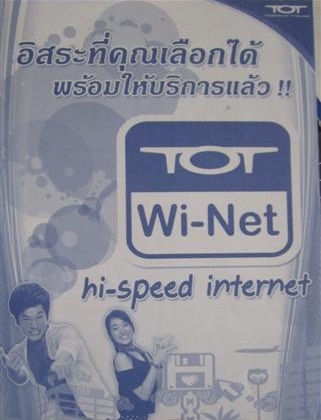 TOT WI NET